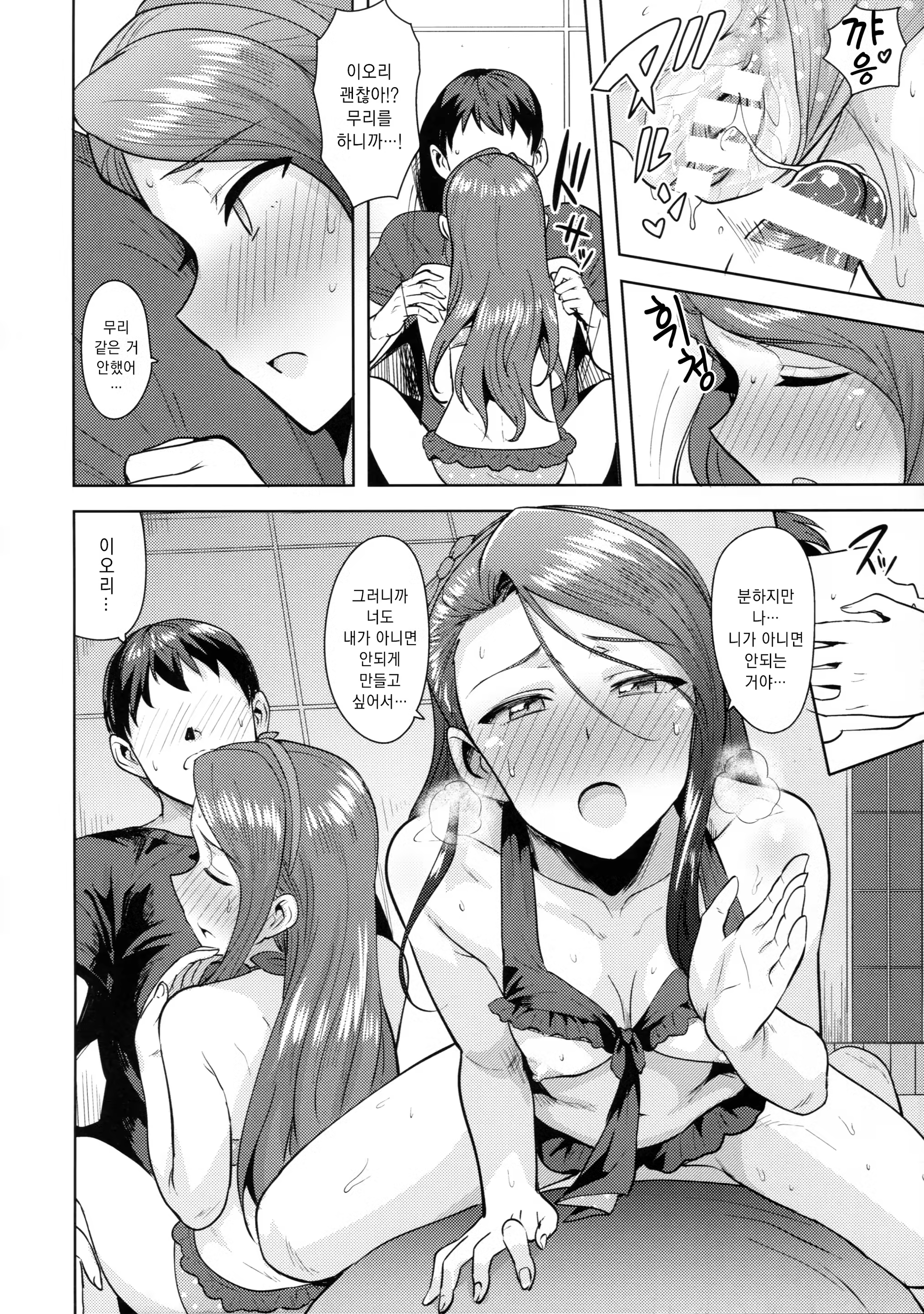 Content 1355830 - 21 페이지