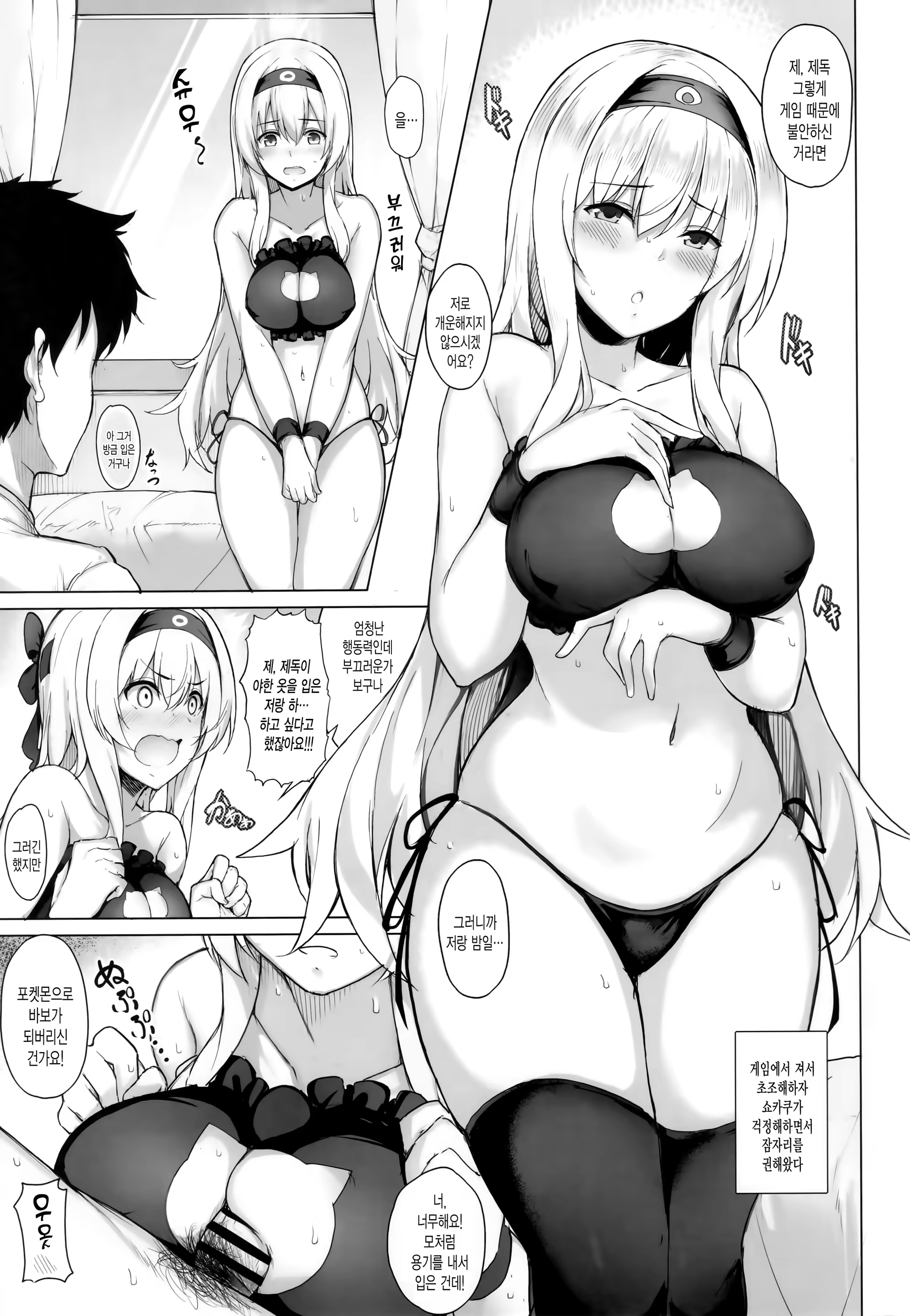Content 1355886 - 2 페이지
