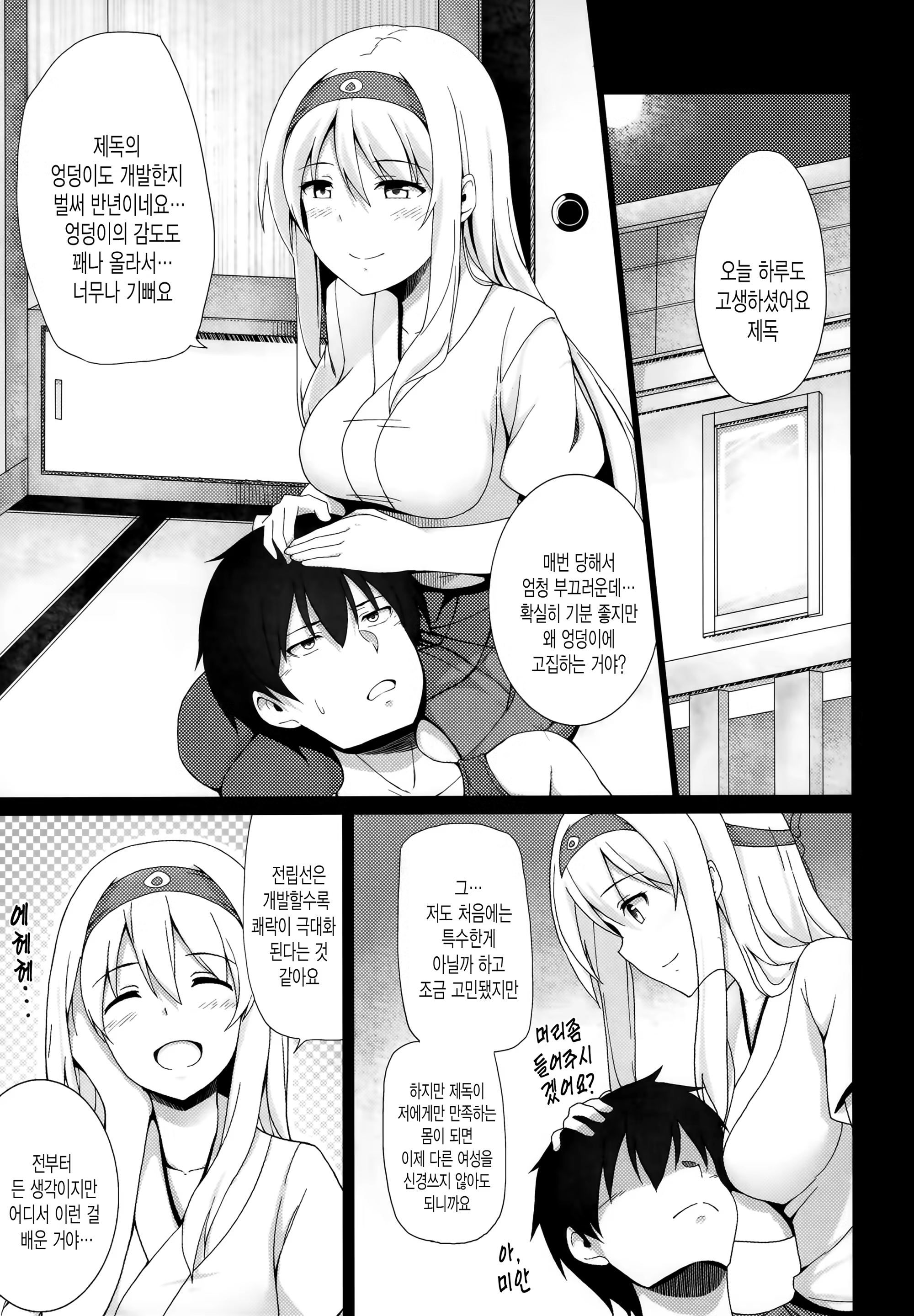 Content 1355886 - 48 페이지