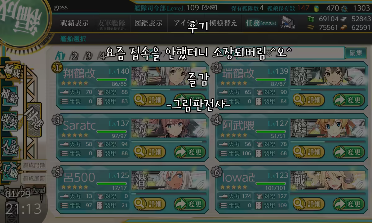 Content 1355886 - 95 페이지