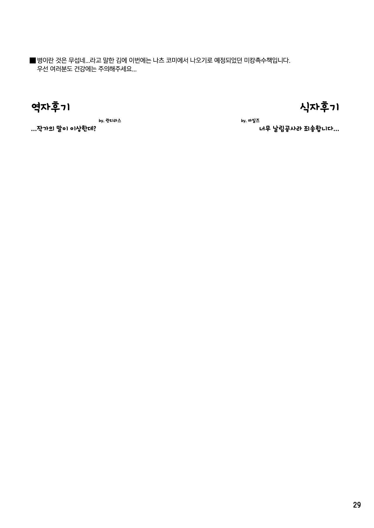 Content 1355898 - 28 페이지