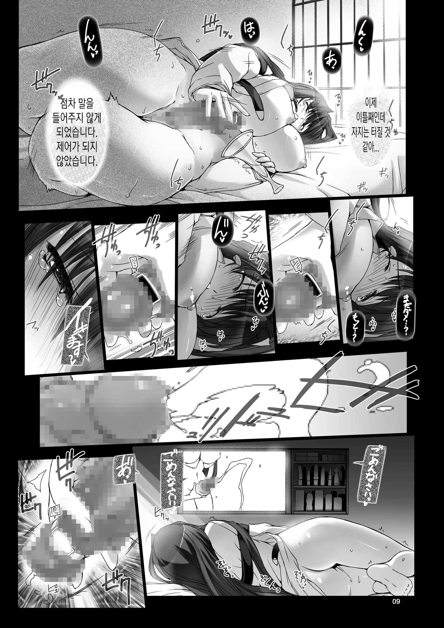Content 1355931 - 11 페이지