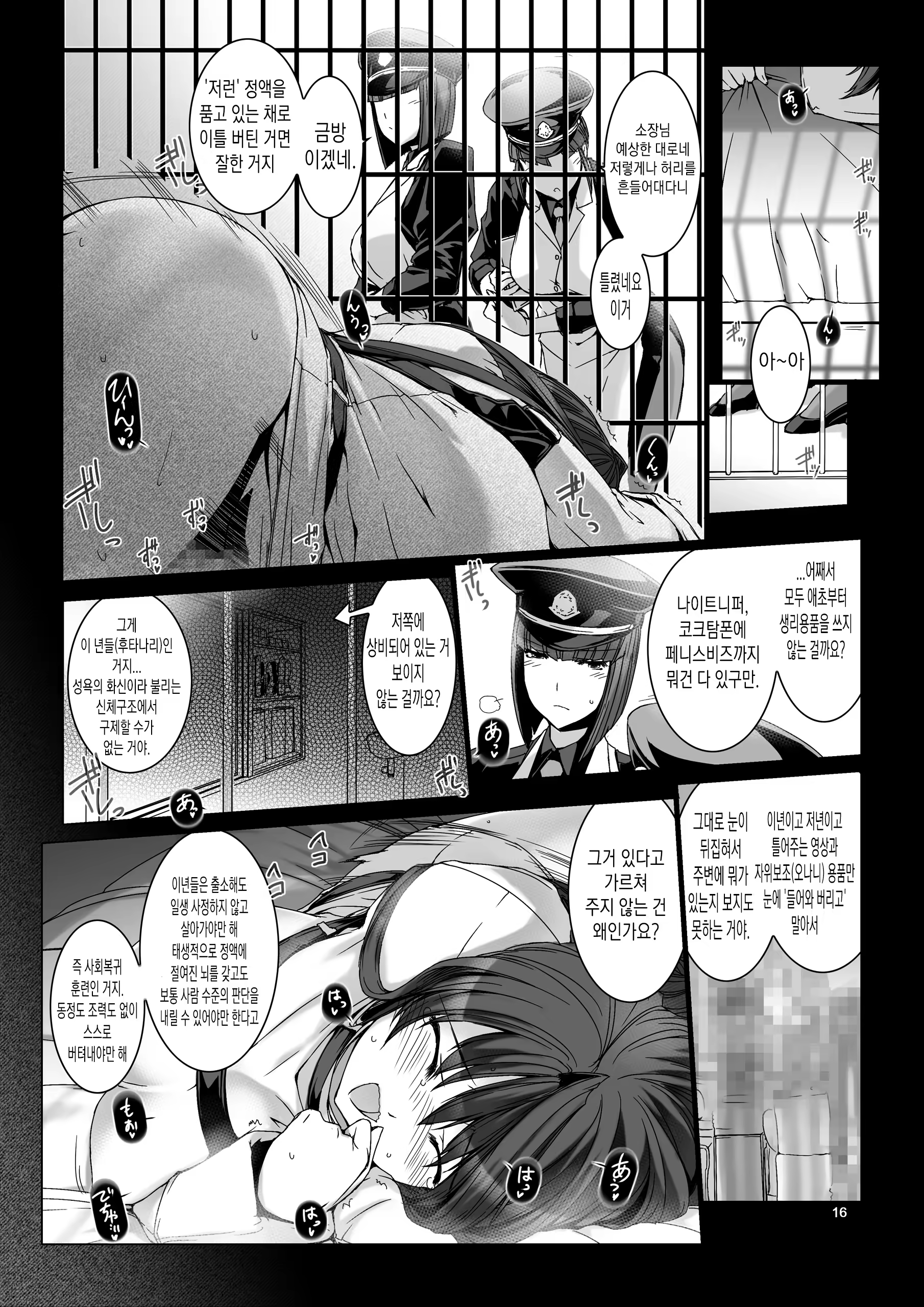 Content 1355931 - 18 페이지