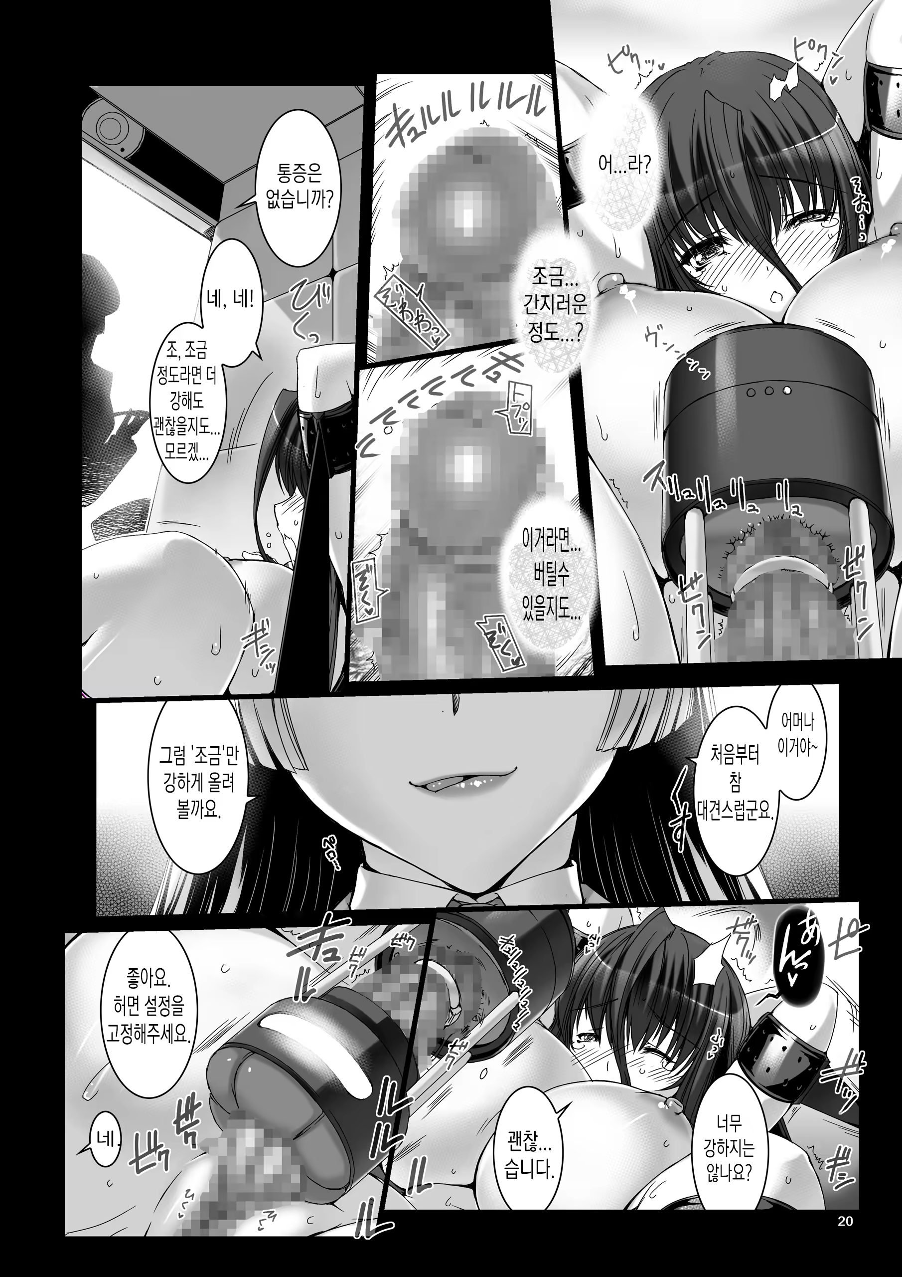 Content 1355931 - 22 페이지