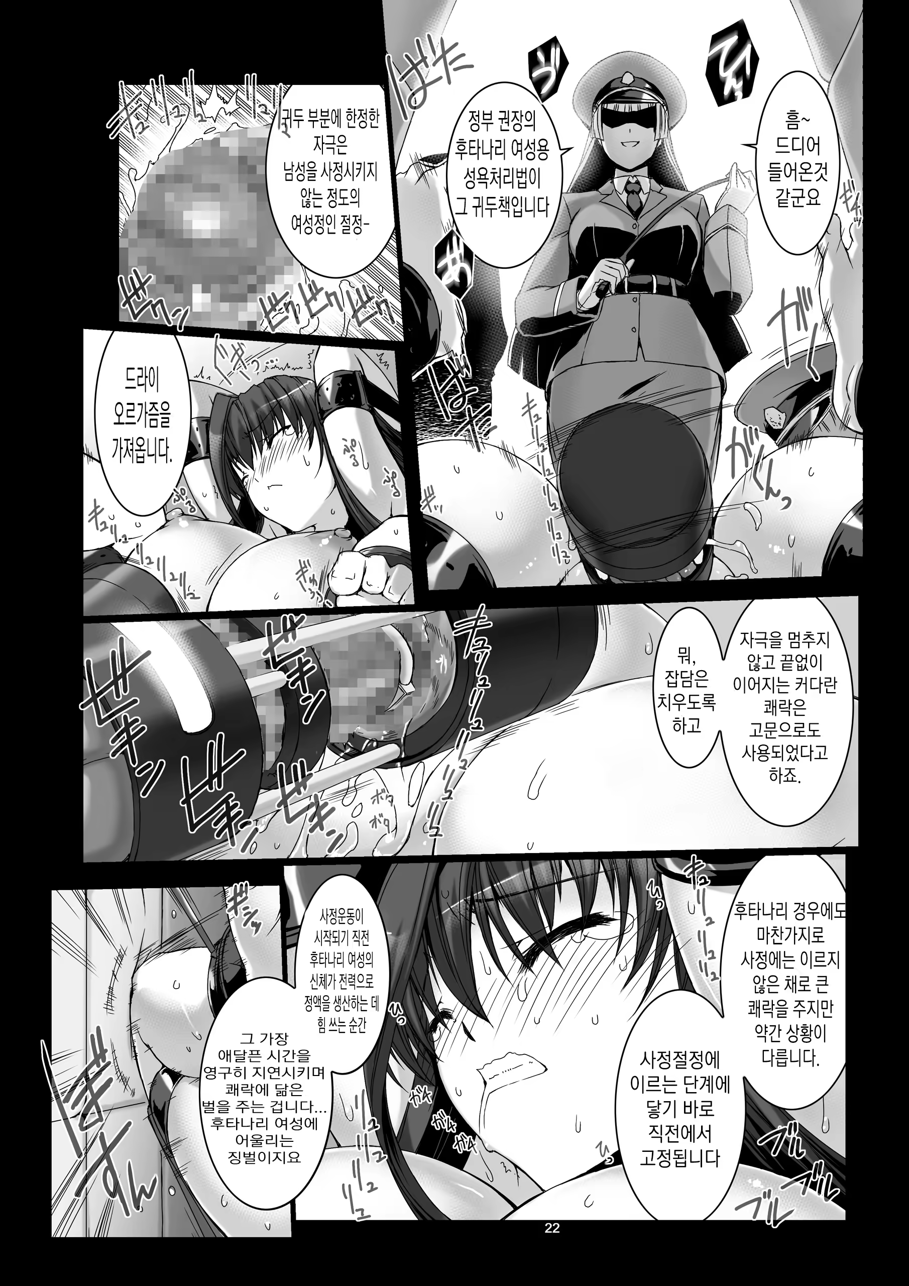 Content 1355931 - 24 페이지