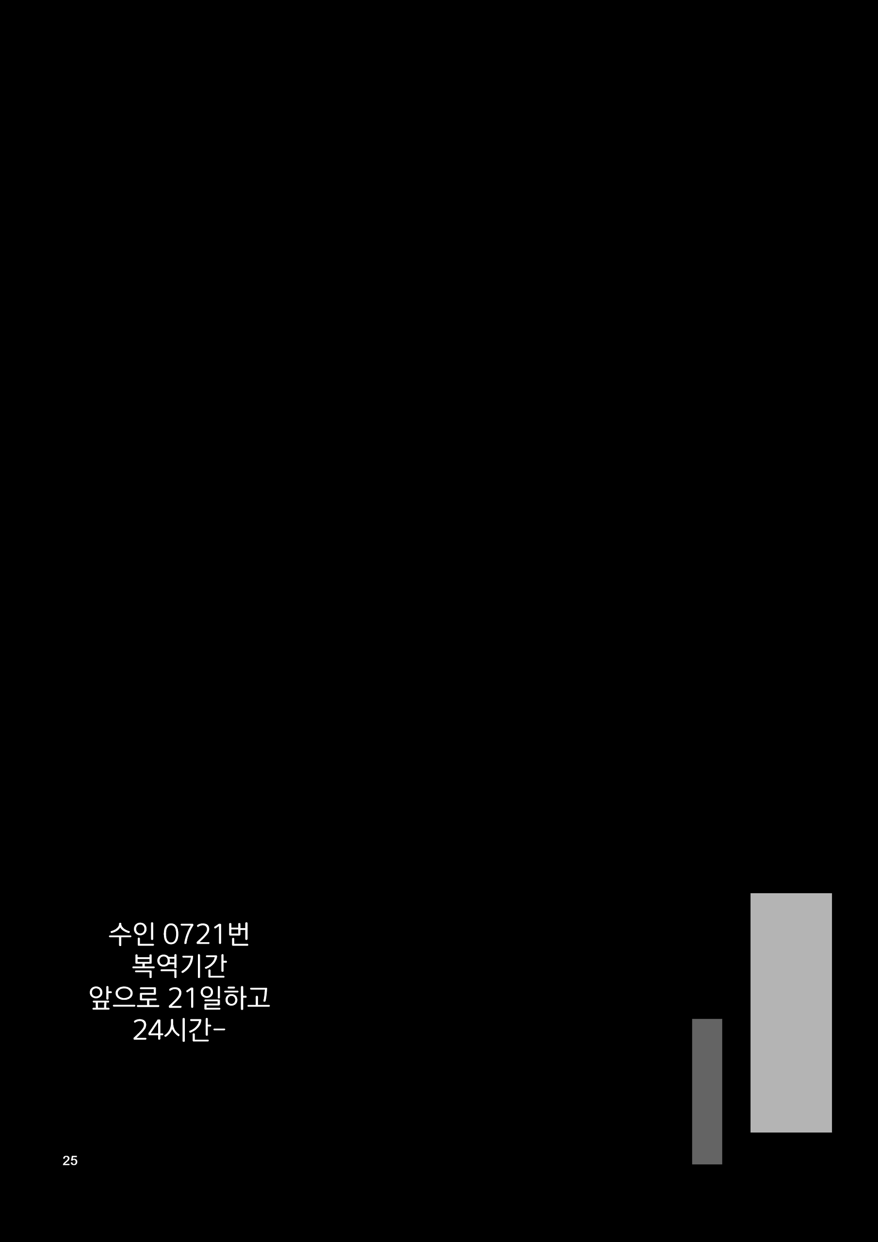 Content 1355931 - 27 페이지