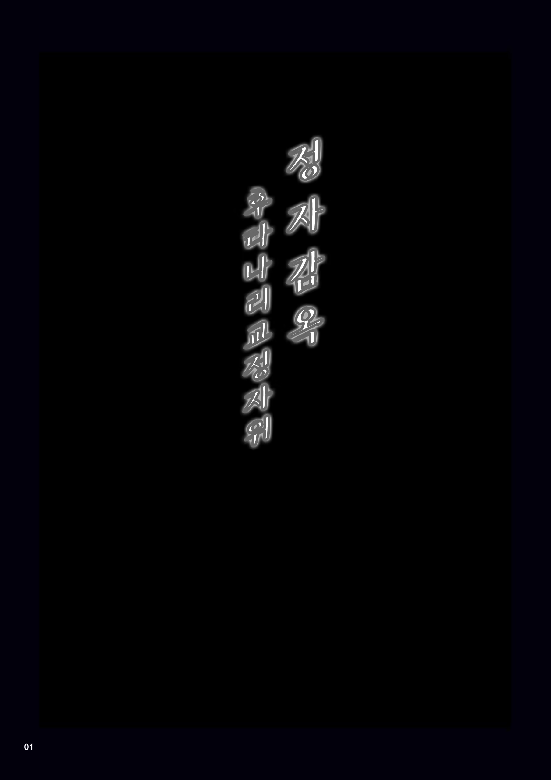 Content 1355931 - 3 페이지