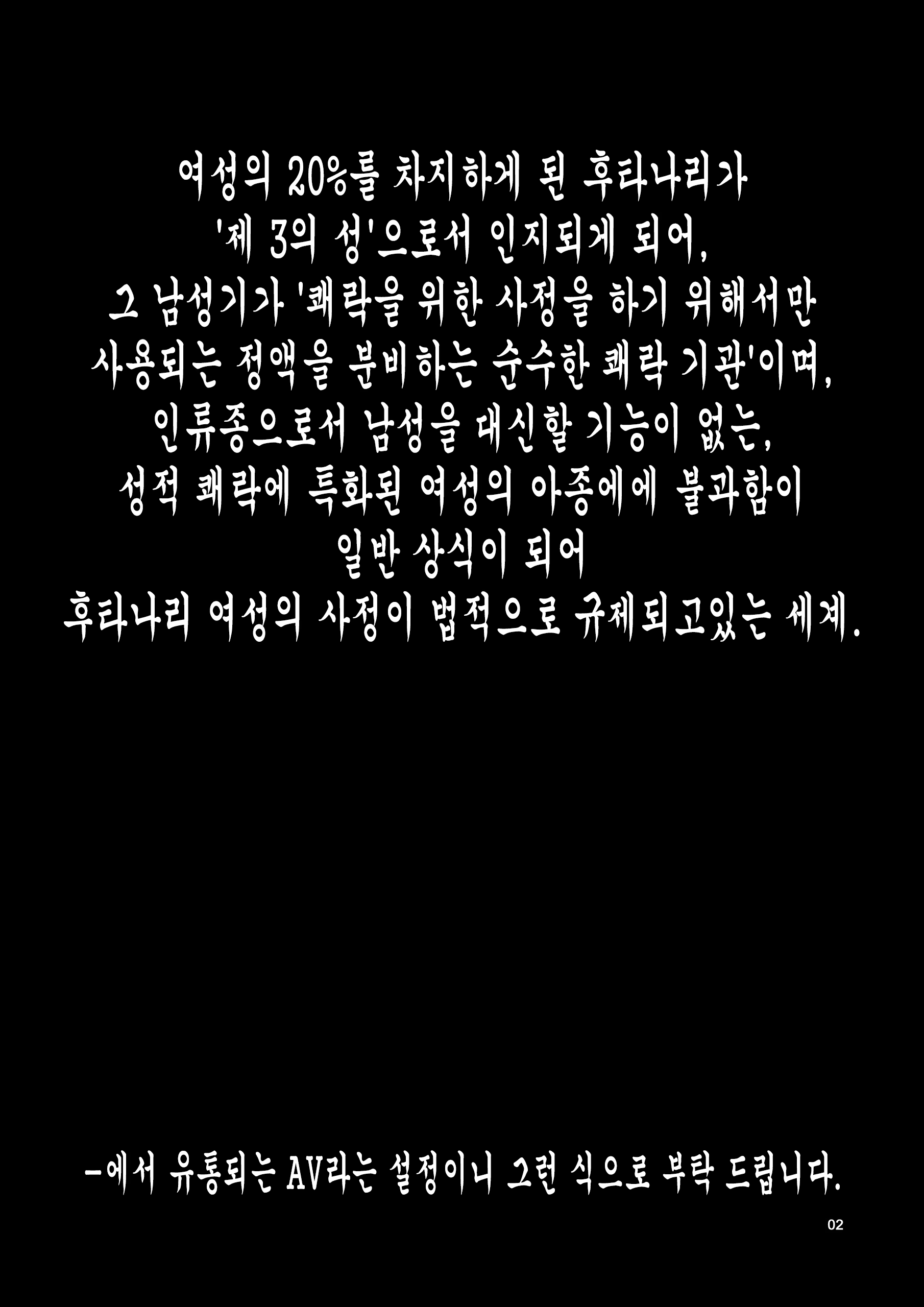 Content 1355931 - 4 페이지