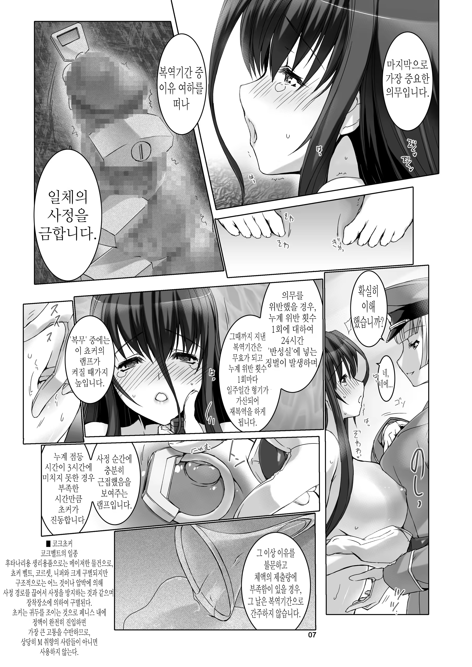 Content 1355931 - 9 페이지