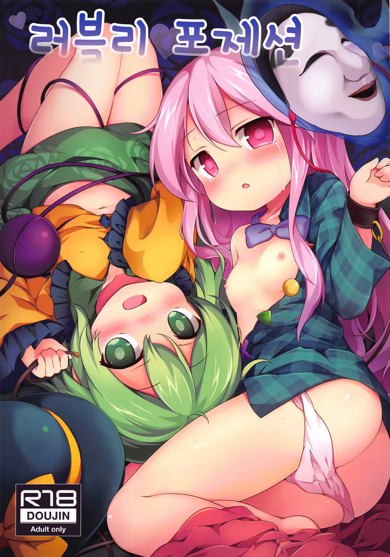 Content 1356268 - 1 페이지