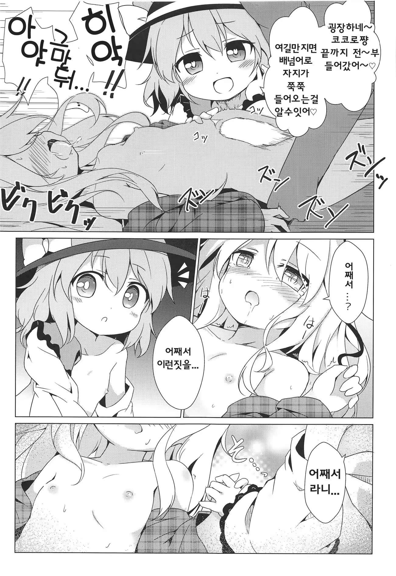 Content 1356268 - 13 페이지