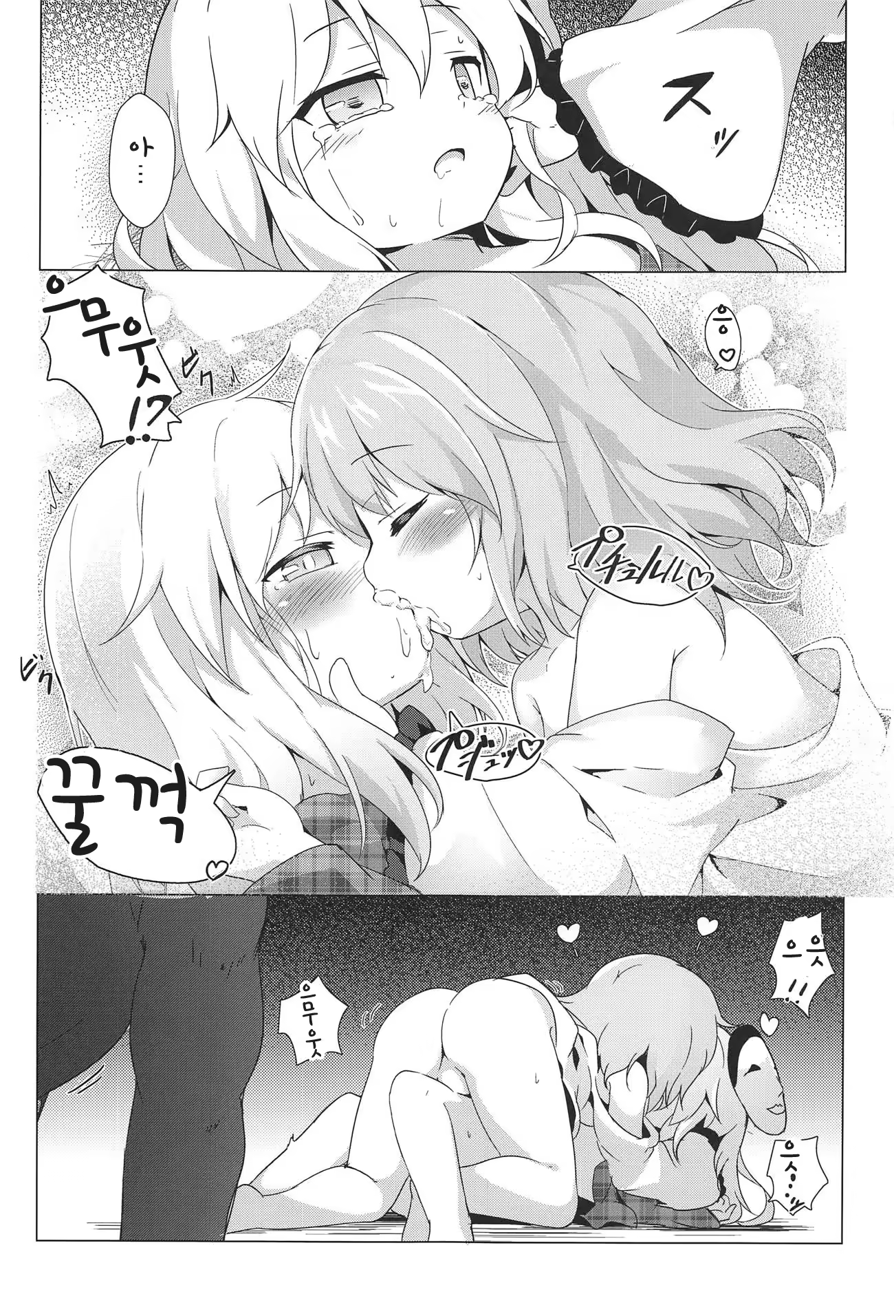 Content 1356268 - 17 페이지