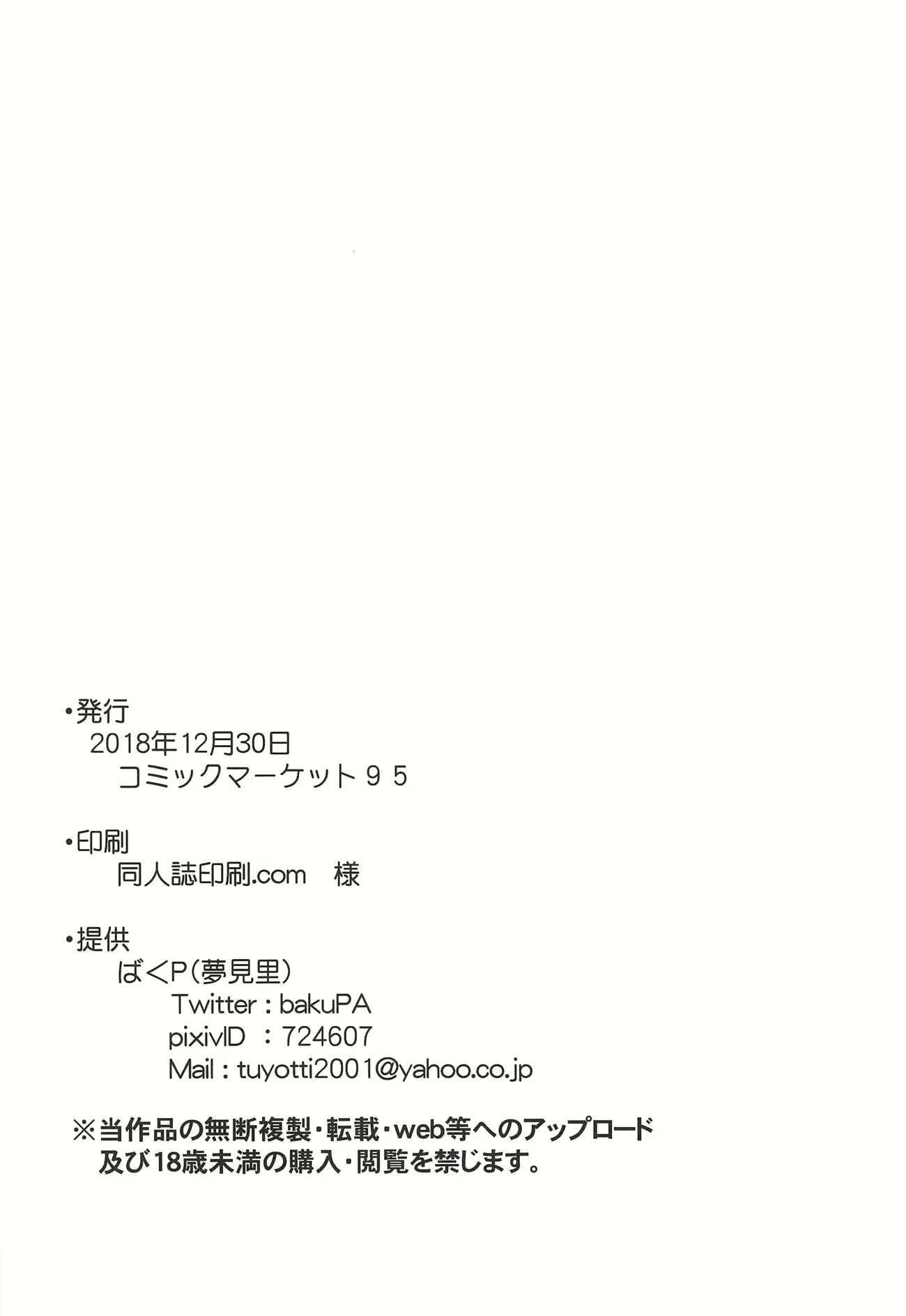 Content 1356268 - 24 페이지