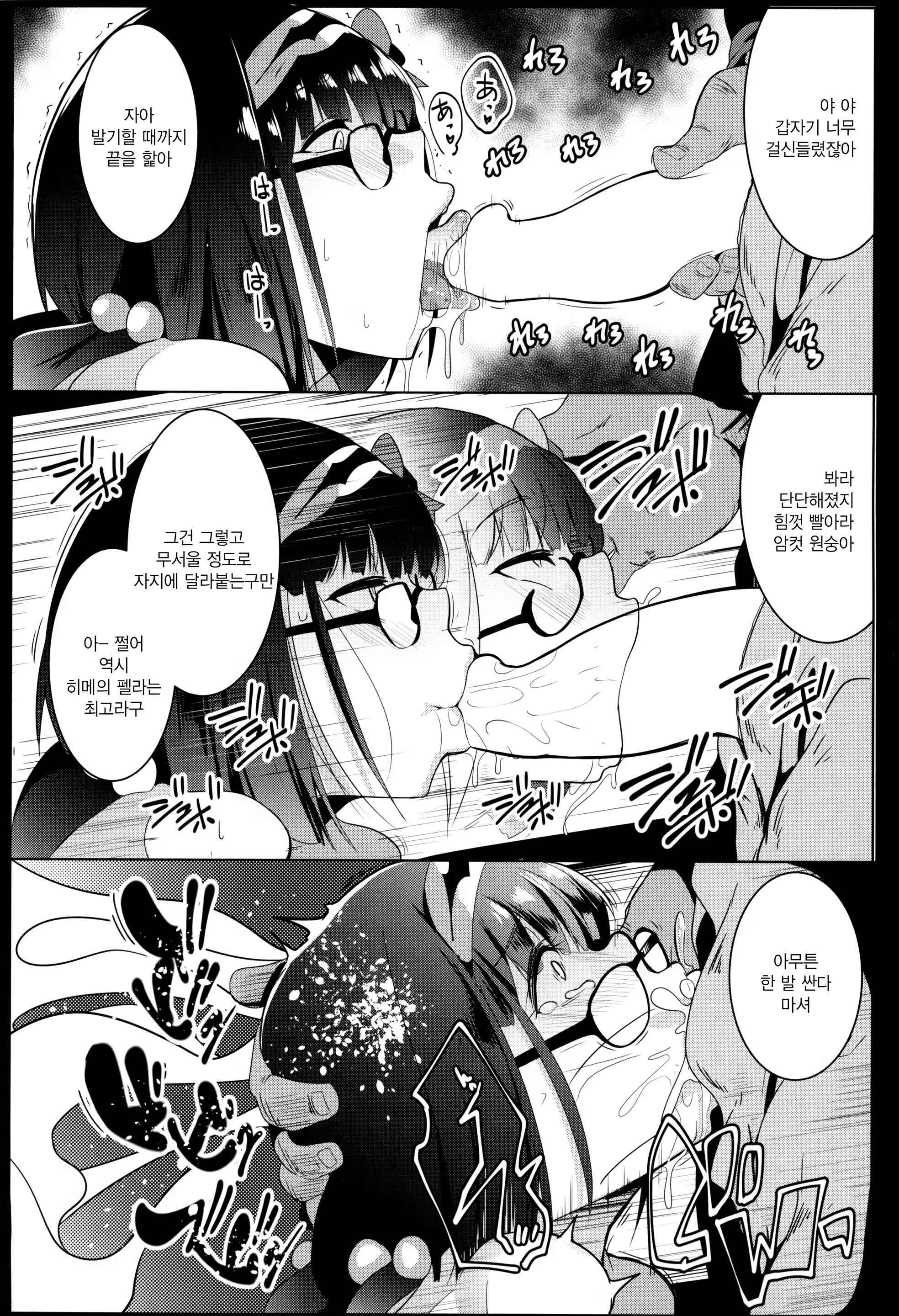 Content 1356309 - 15 페이지