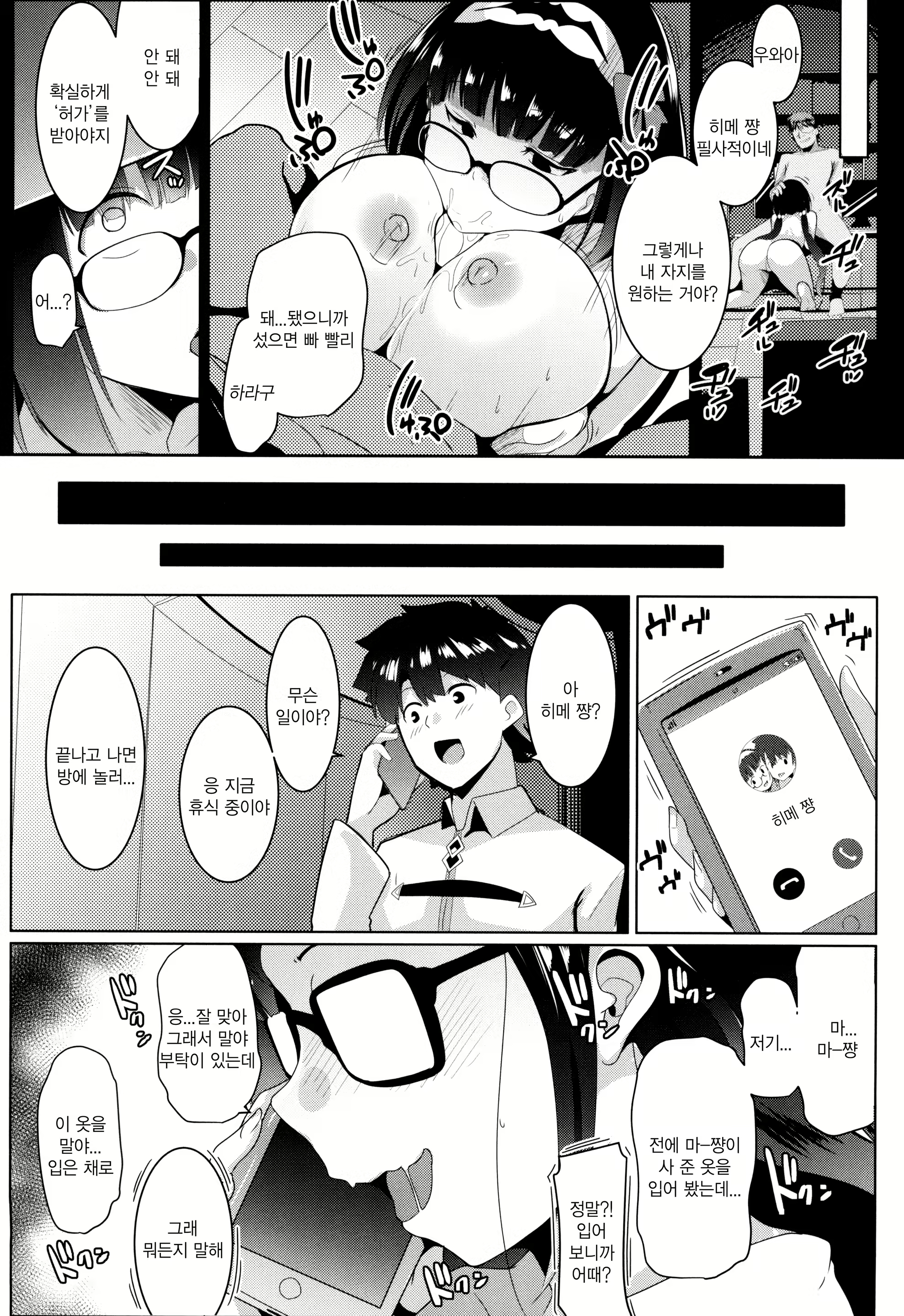 Content 1356309 - 17 페이지