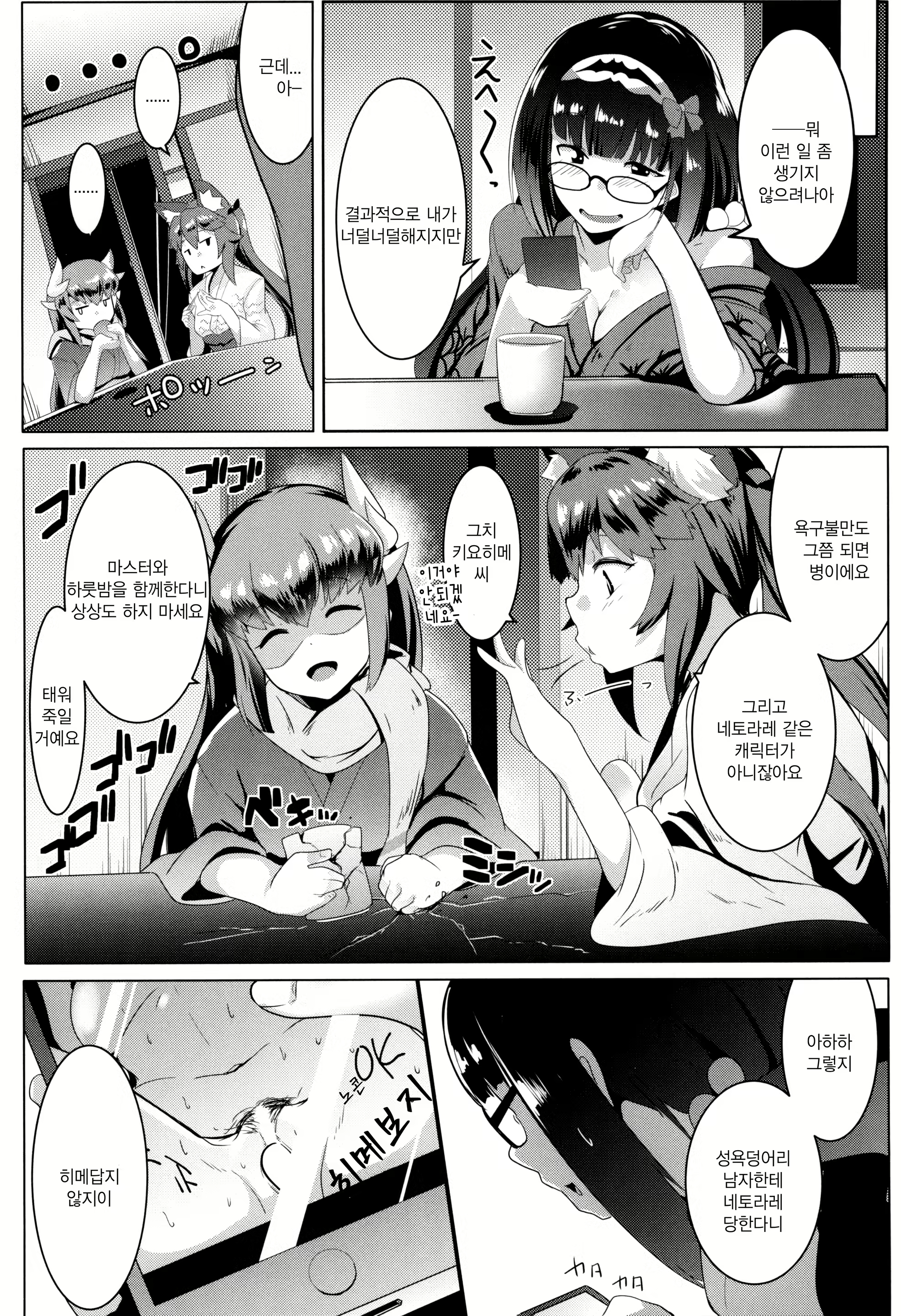 Content 1356309 - 28 페이지