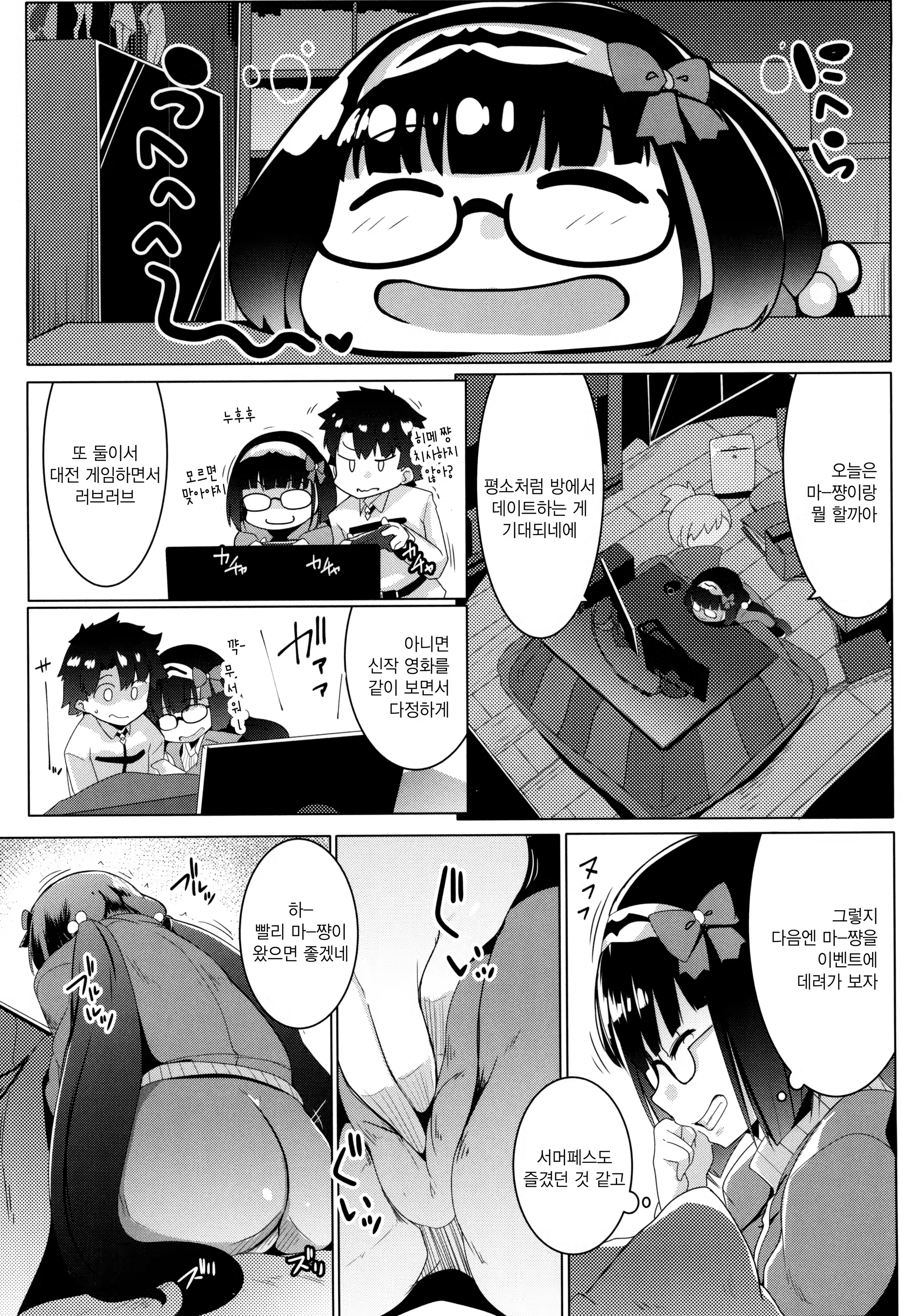 Content 1356309 - 6 페이지