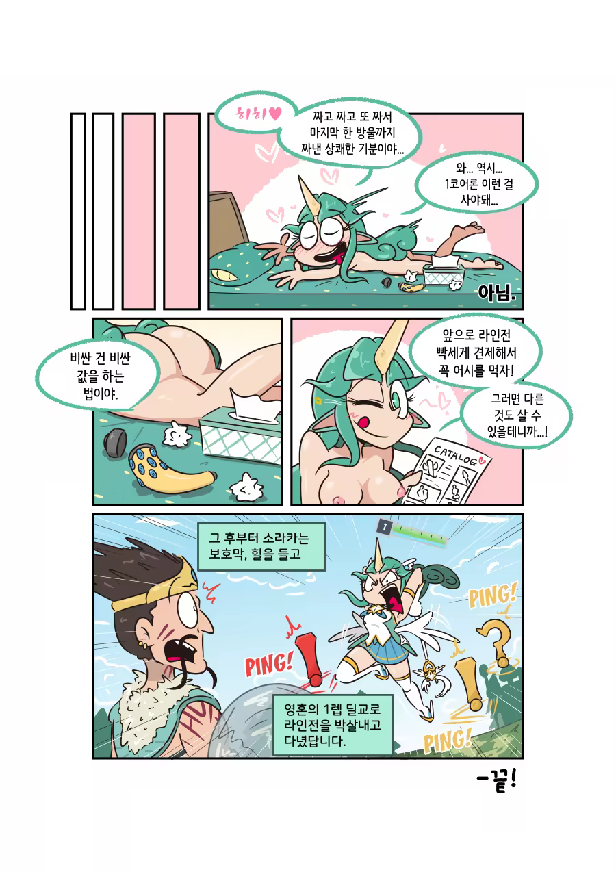 Content 1356367 - 23 페이지