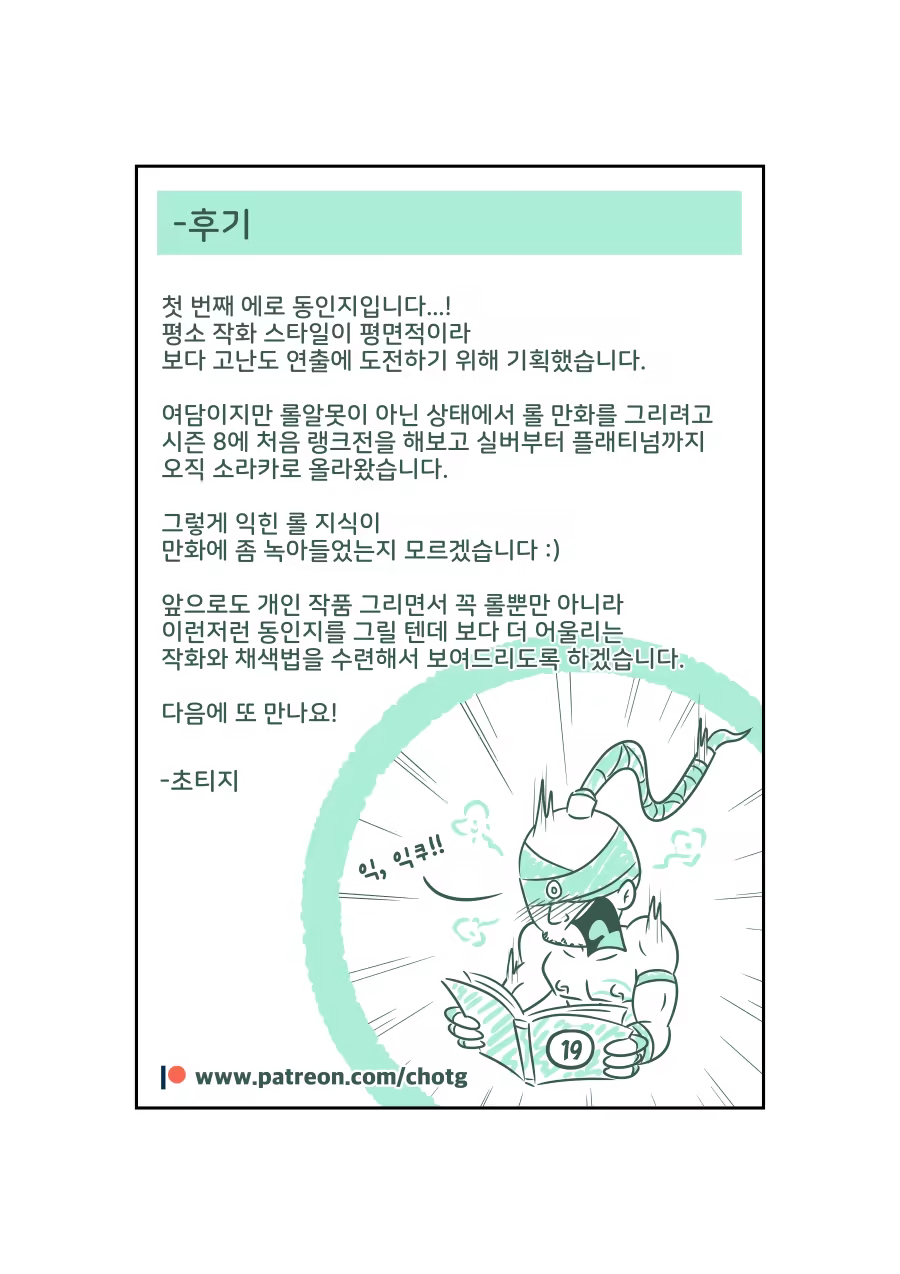 Content 1356367 - 24 페이지