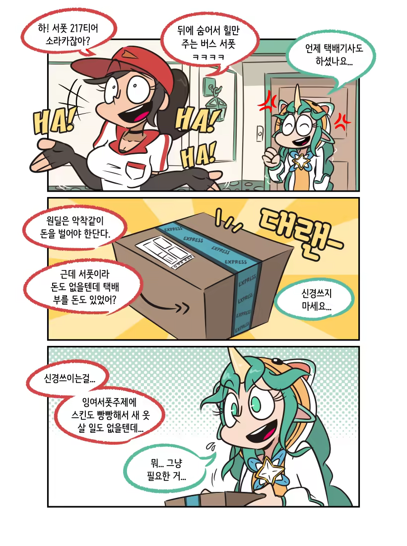 Content 1356367 - 3 페이지