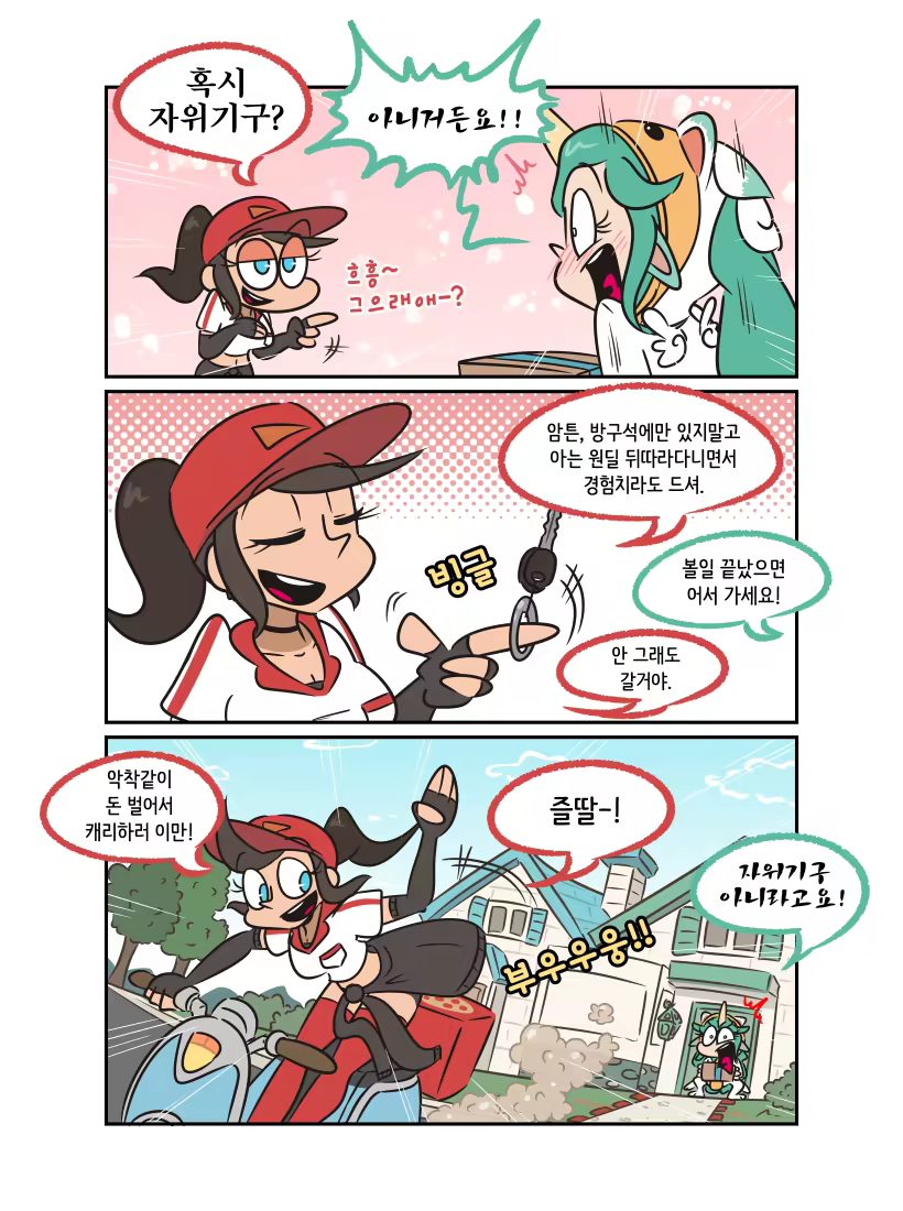 Content 1356367 - 4 페이지