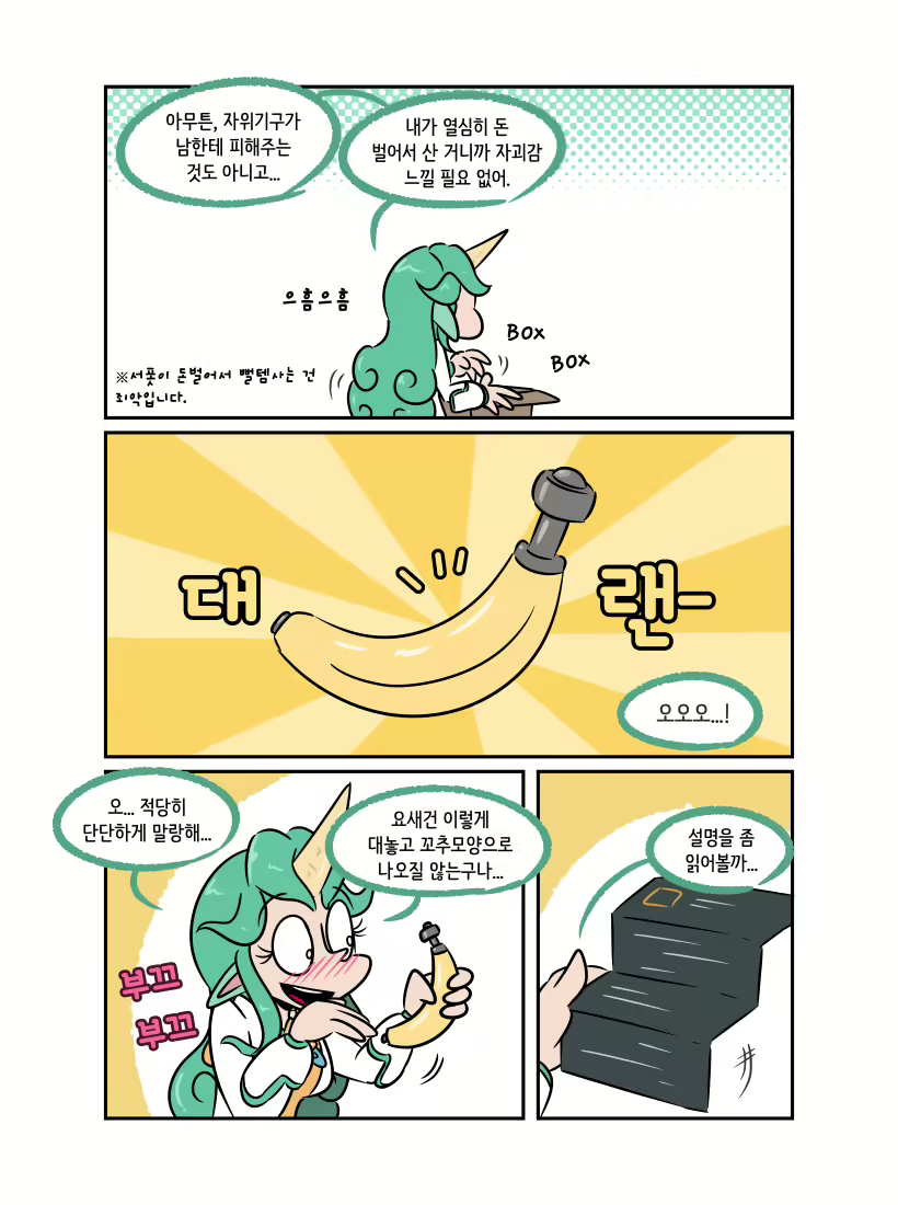 Content 1356367 - 6 페이지