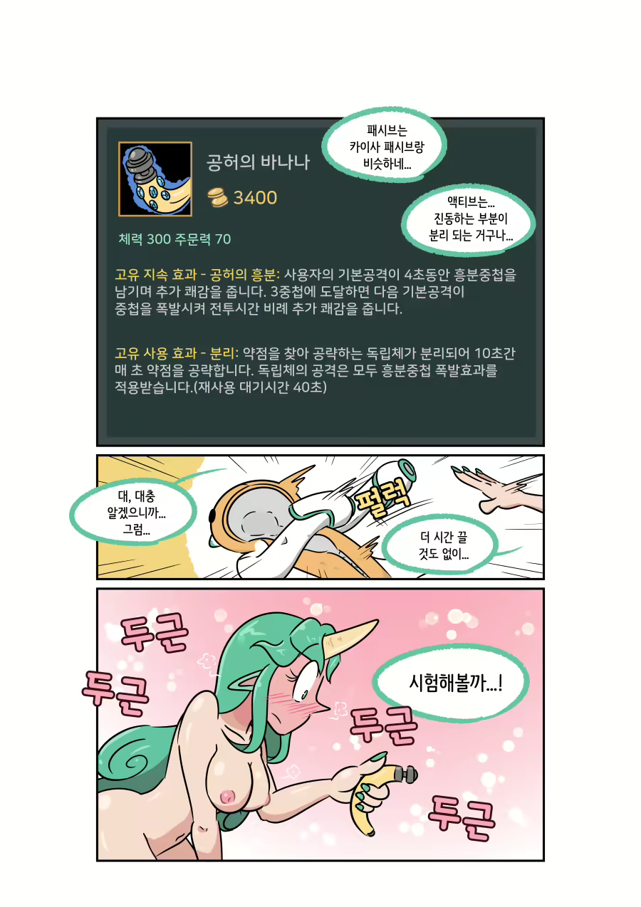 Content 1356367 - 7 페이지