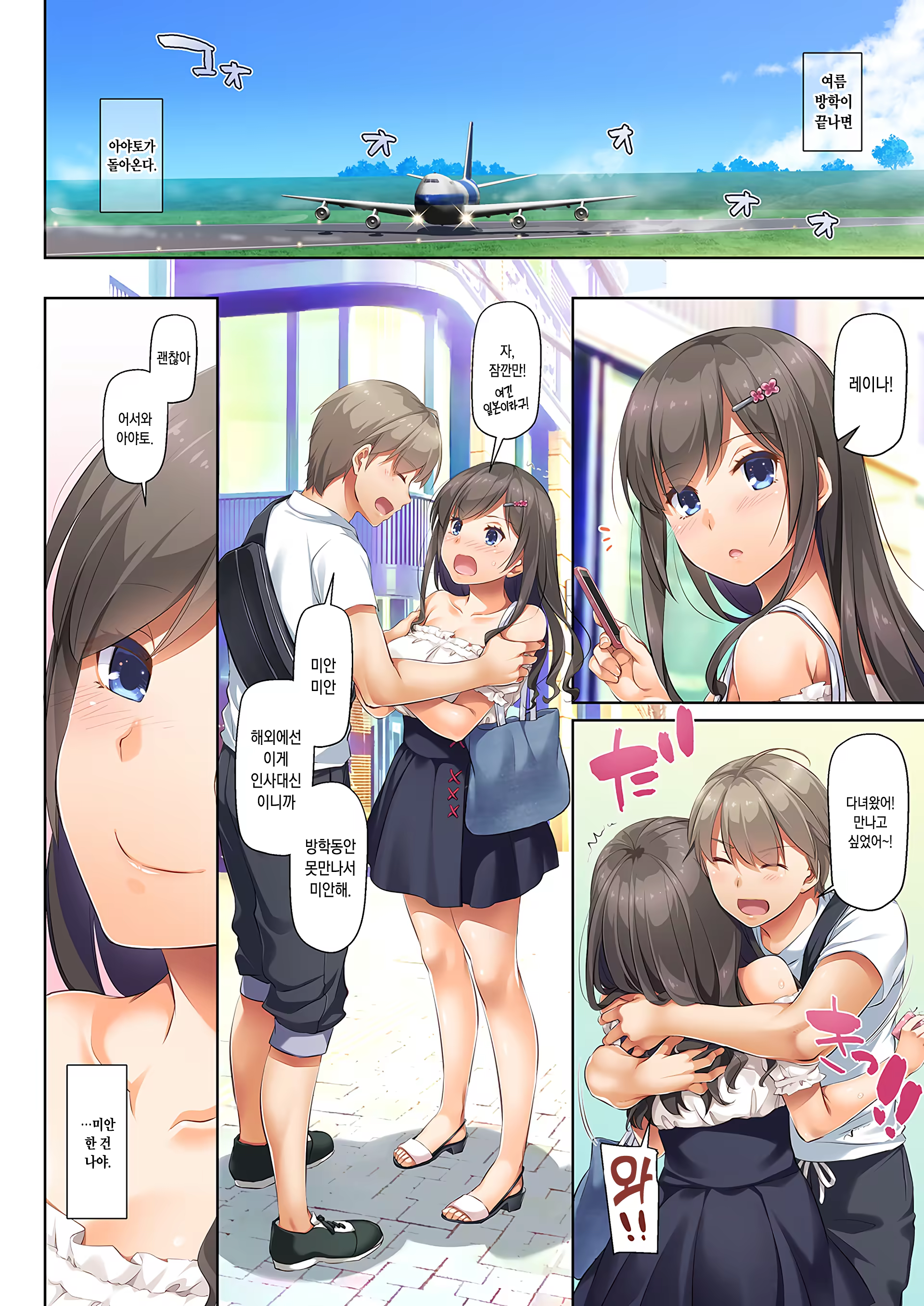 Content 1356427 - 15 페이지
