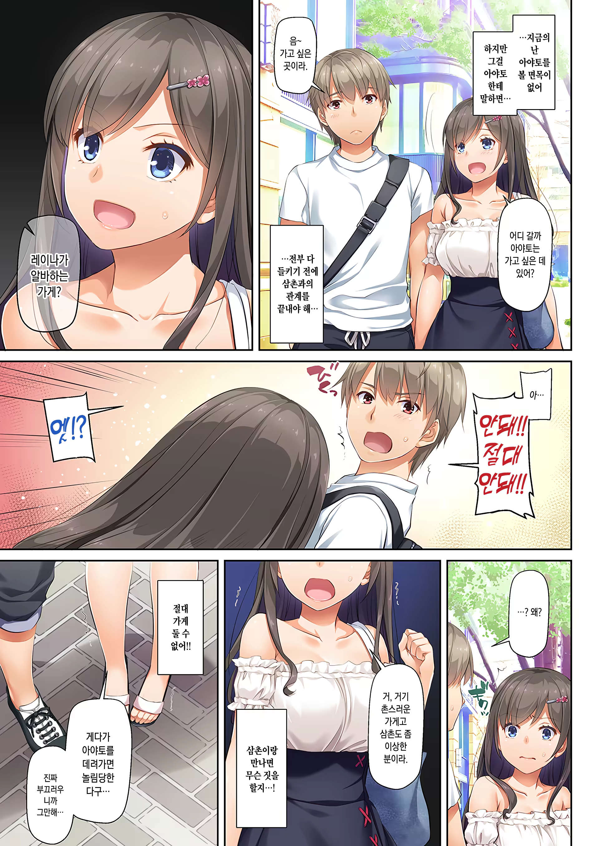 Content 1356427 - 16 페이지