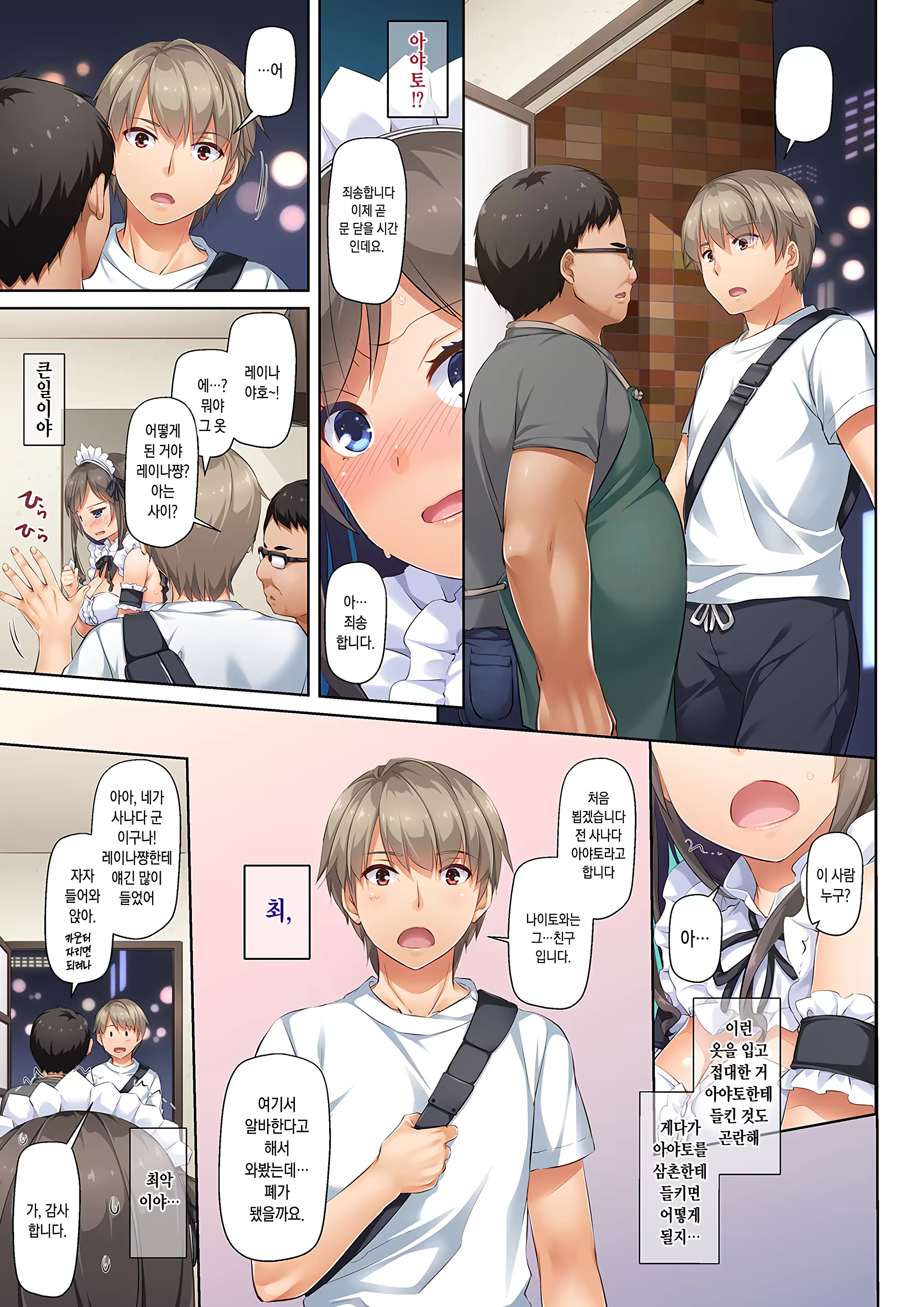 Content 1356427 - 24 페이지