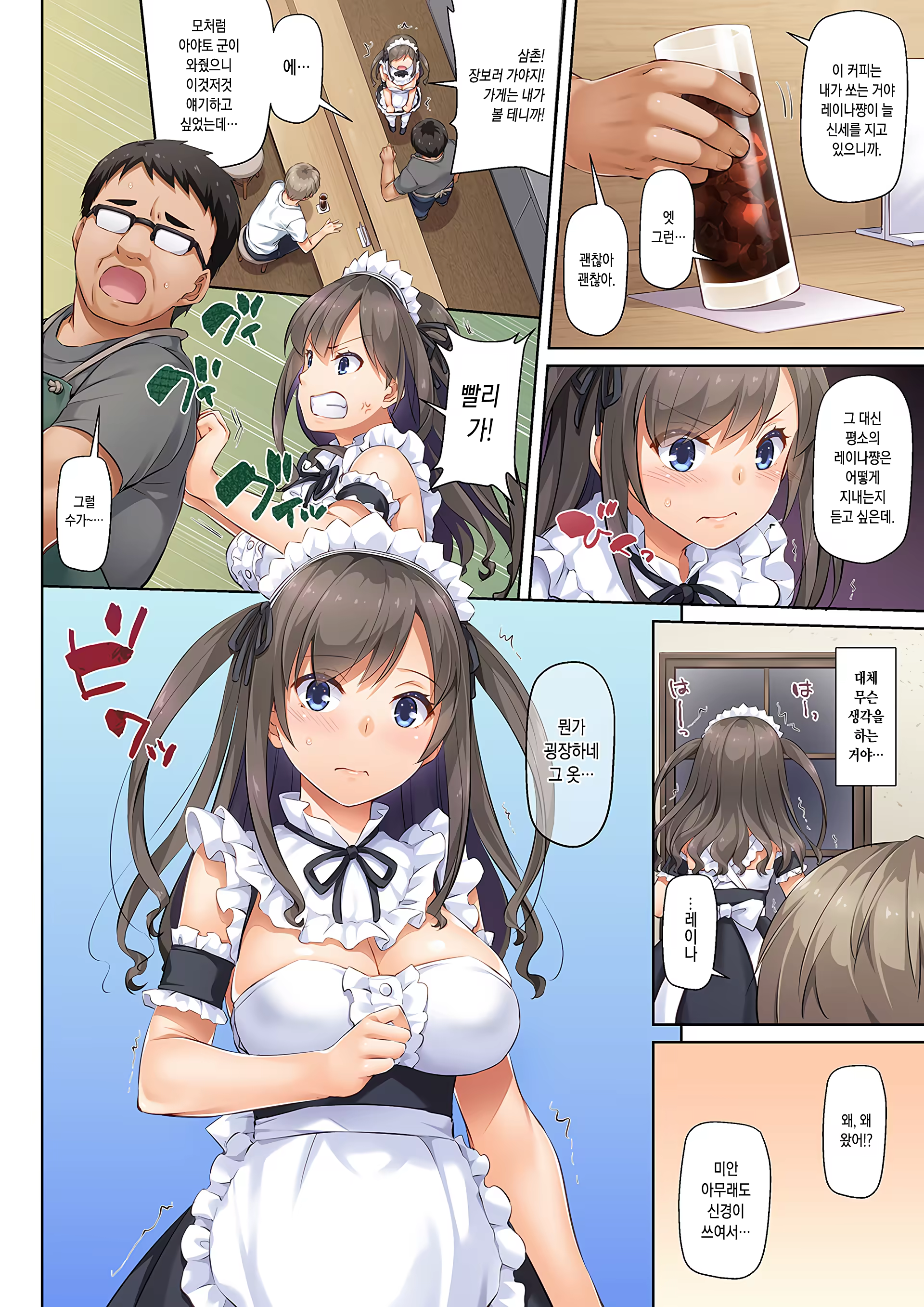 Content 1356427 - 25 페이지