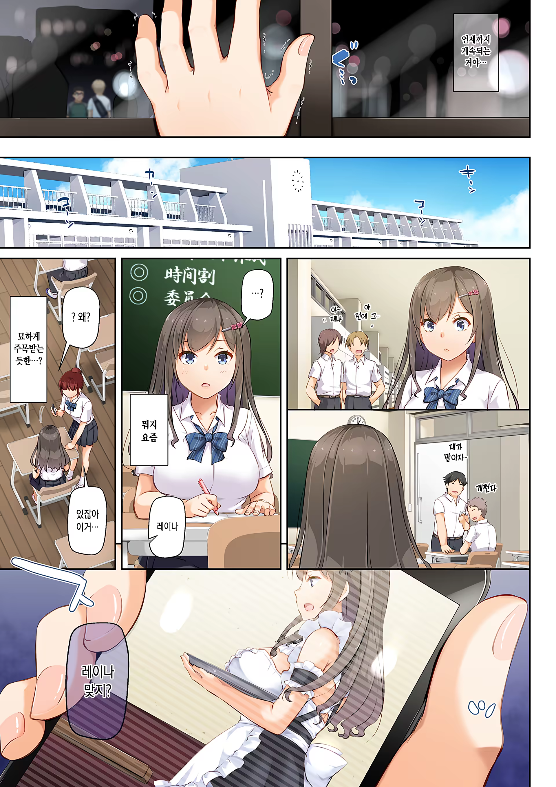 Content 1356427 - 30 페이지