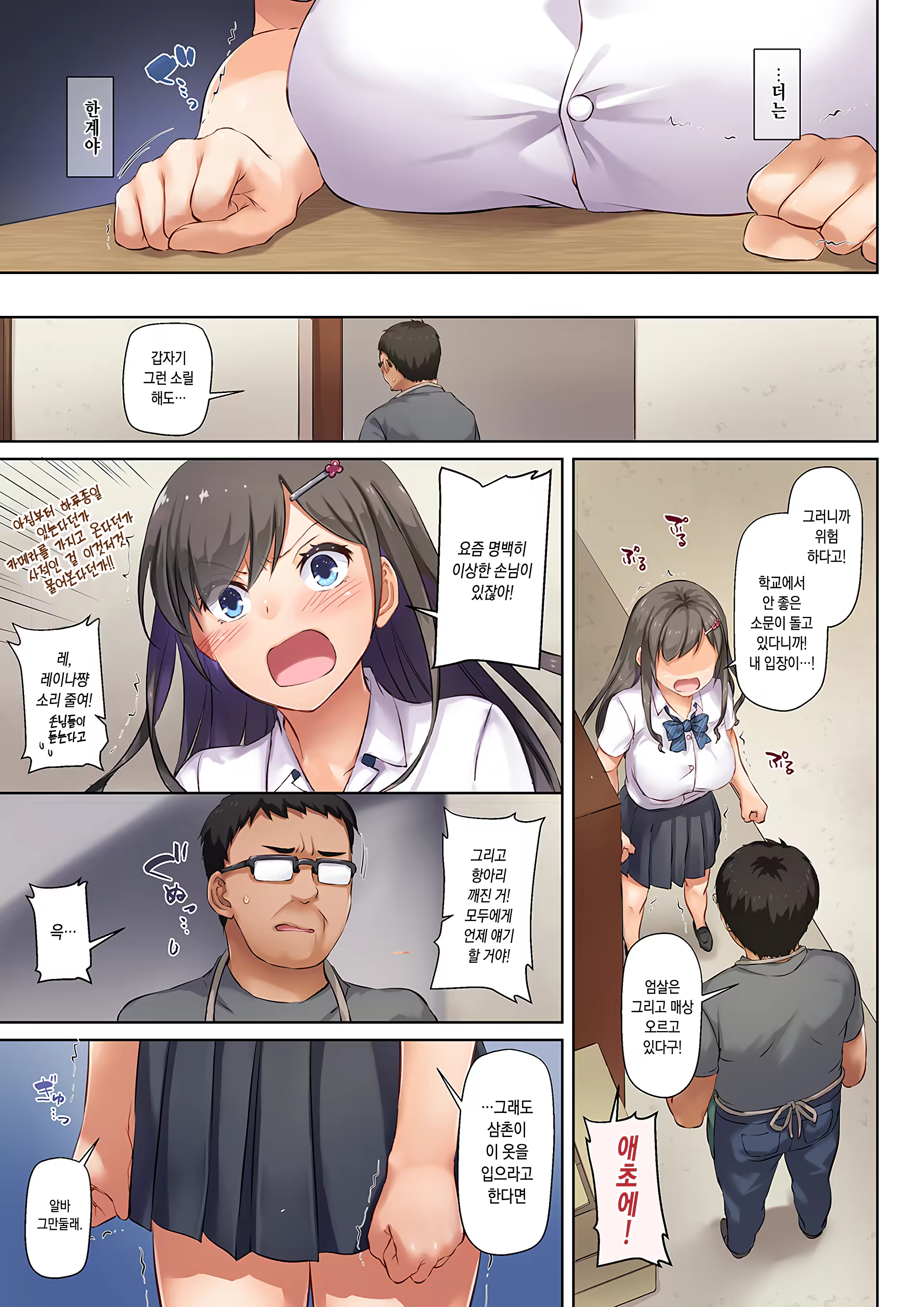 Content 1356427 - 32 페이지