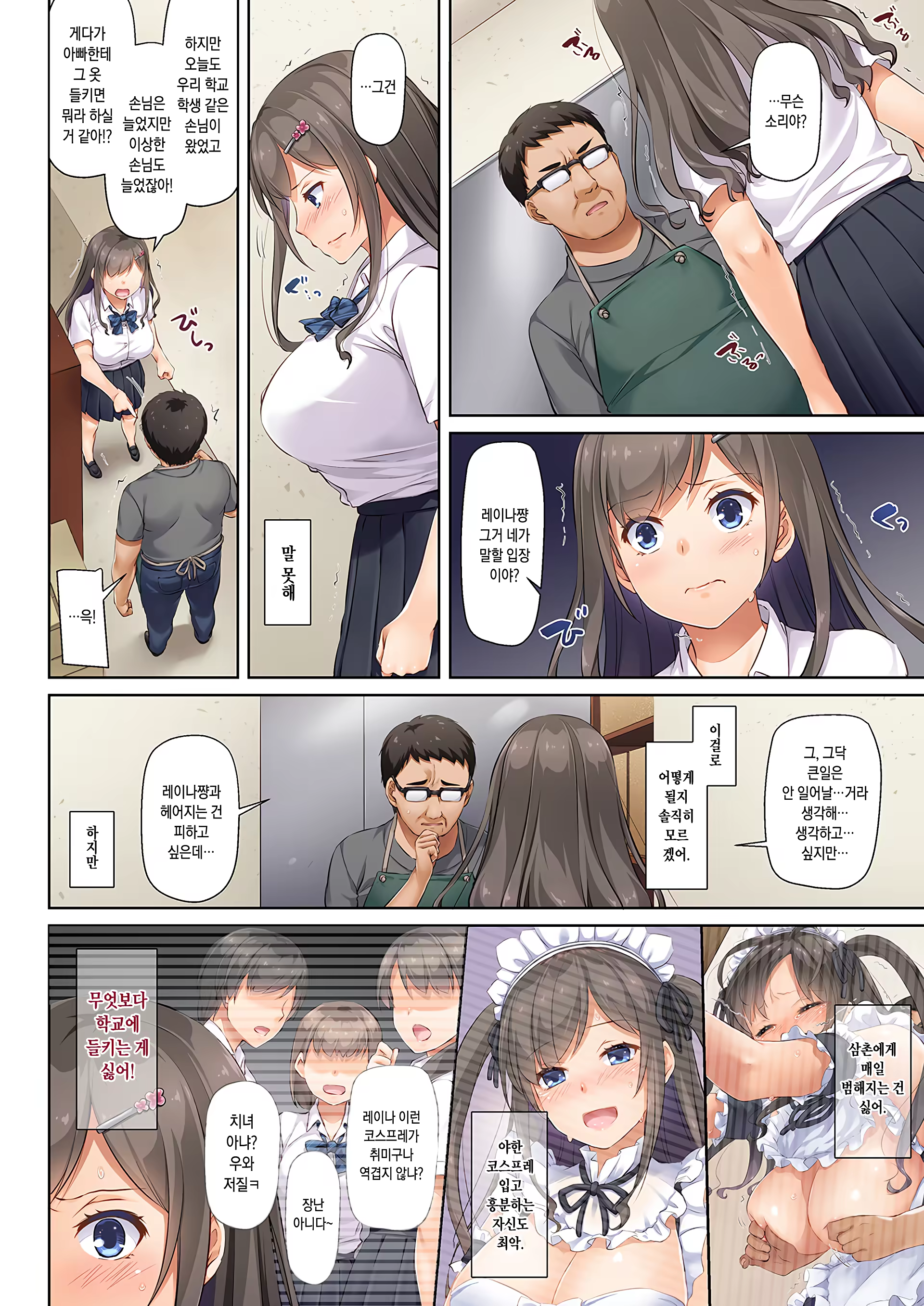 Content 1356427 - 33 페이지