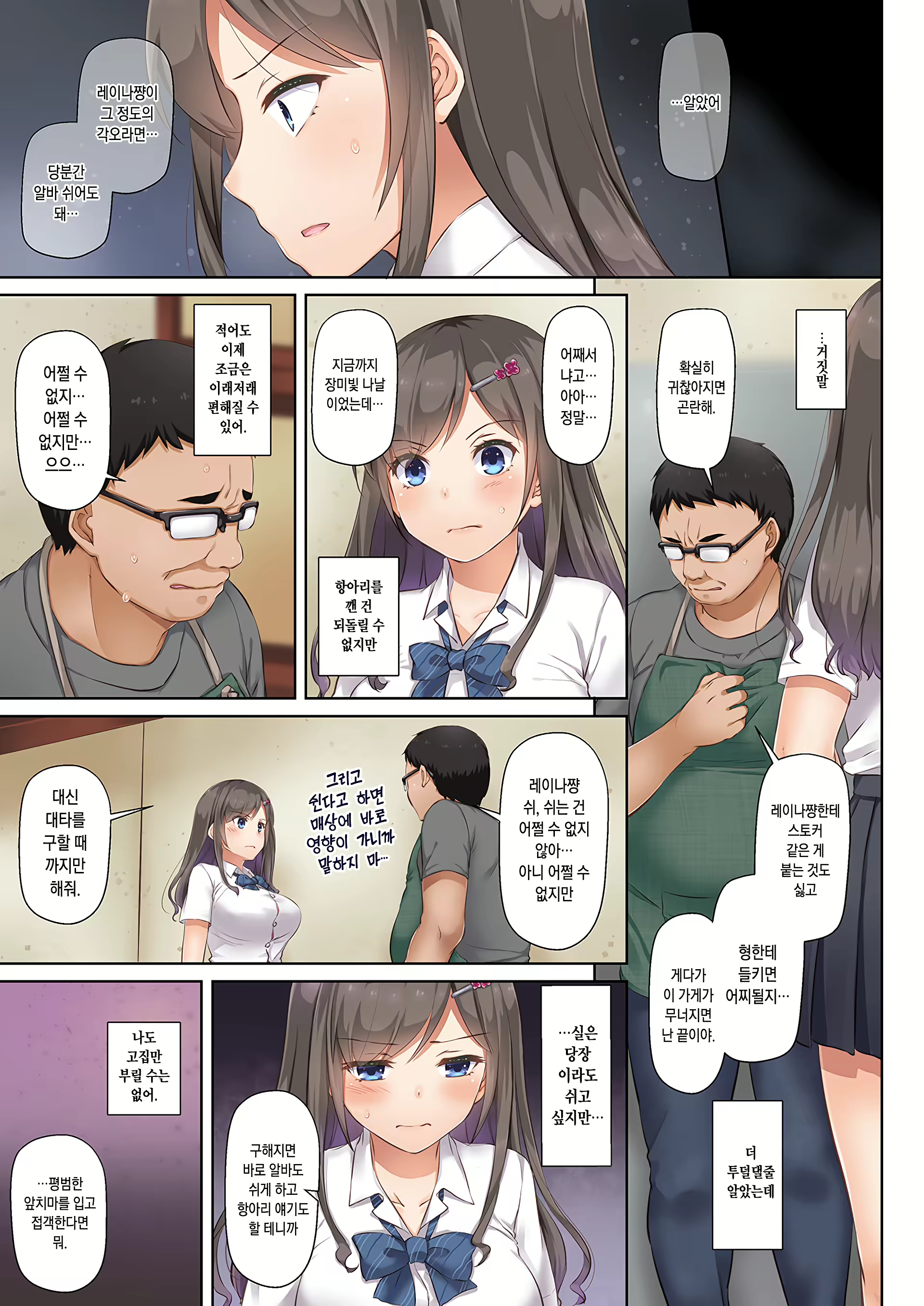 Content 1356427 - 34 페이지