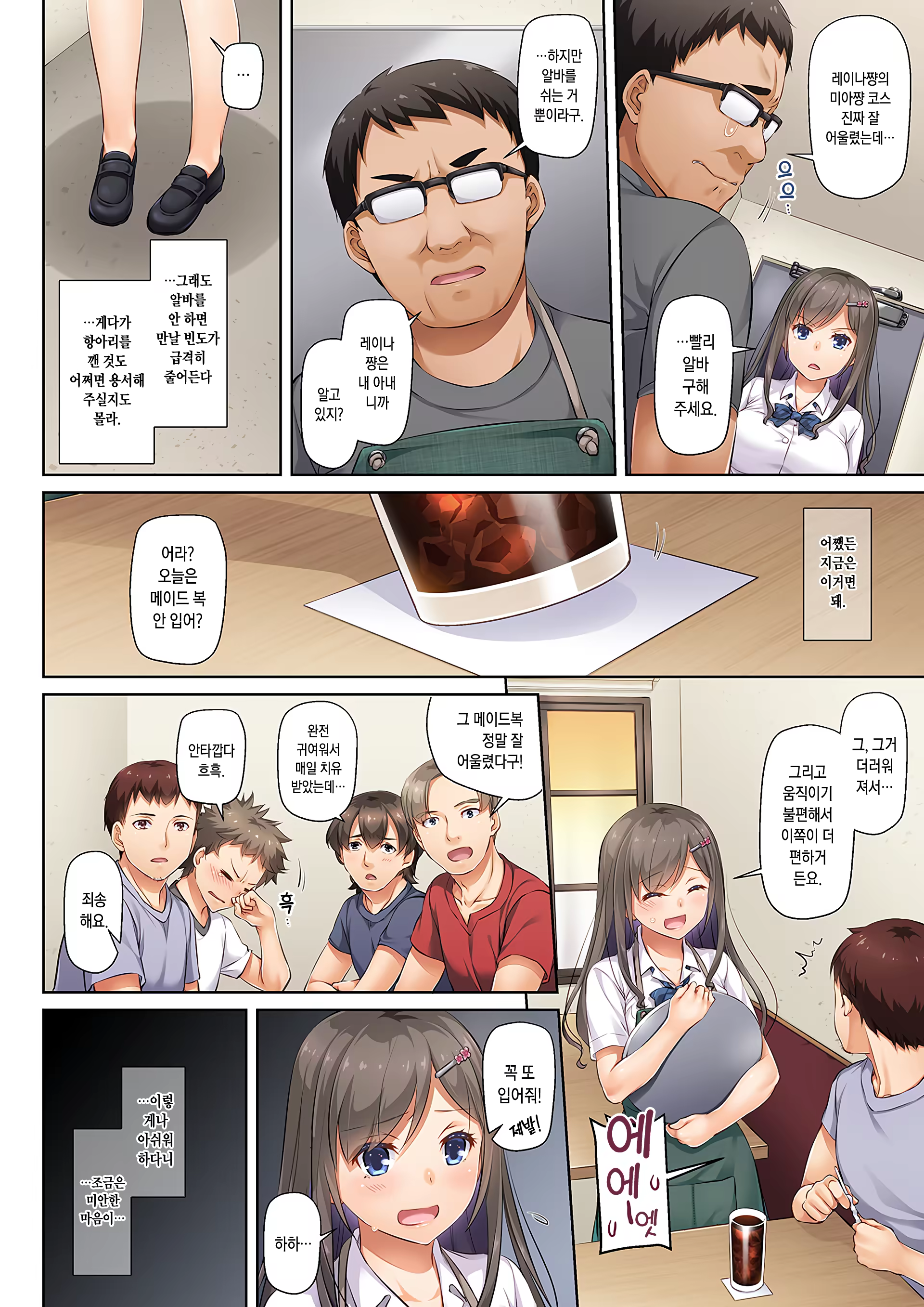 Content 1356427 - 35 페이지