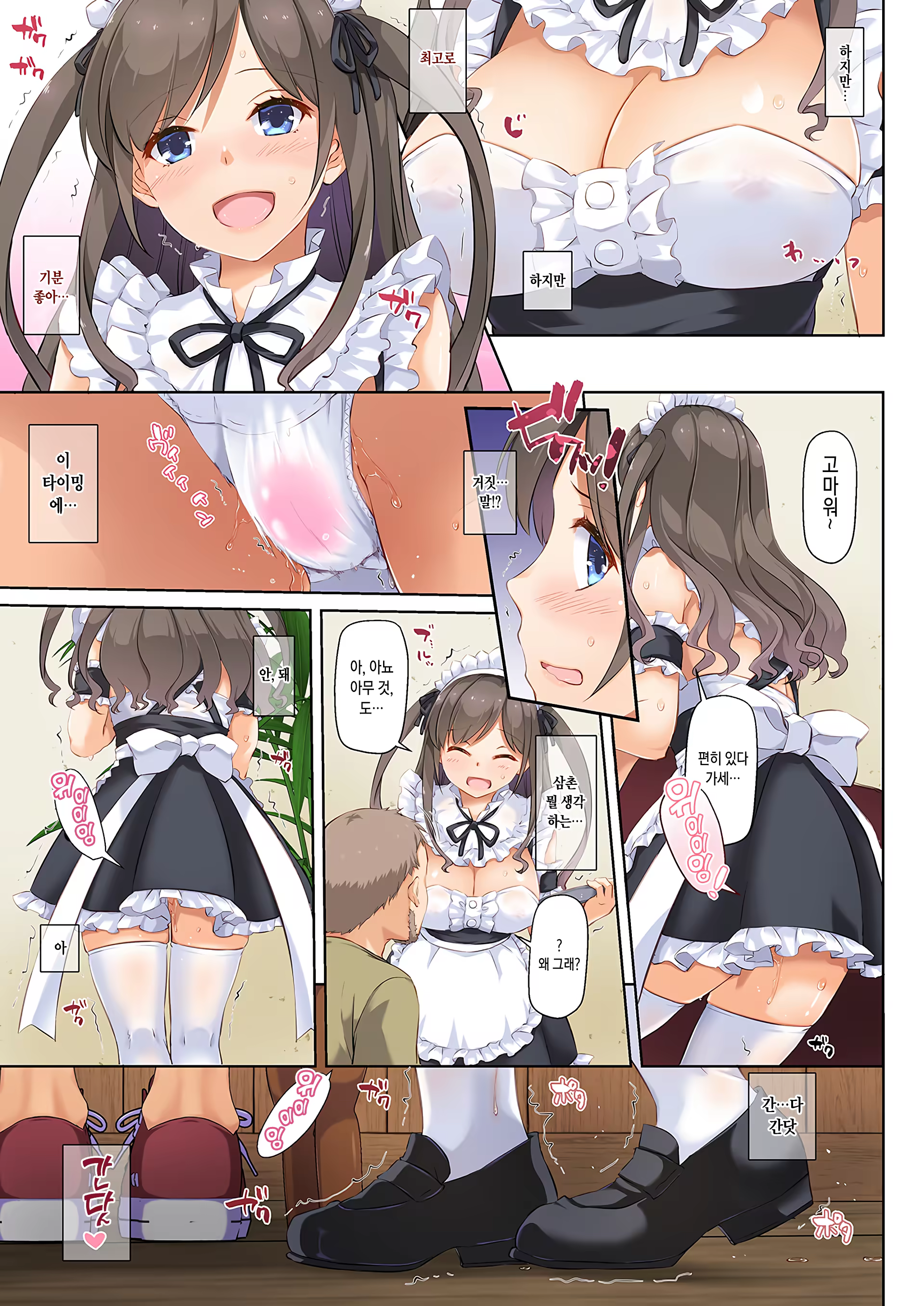Content 1356427 - 44 페이지