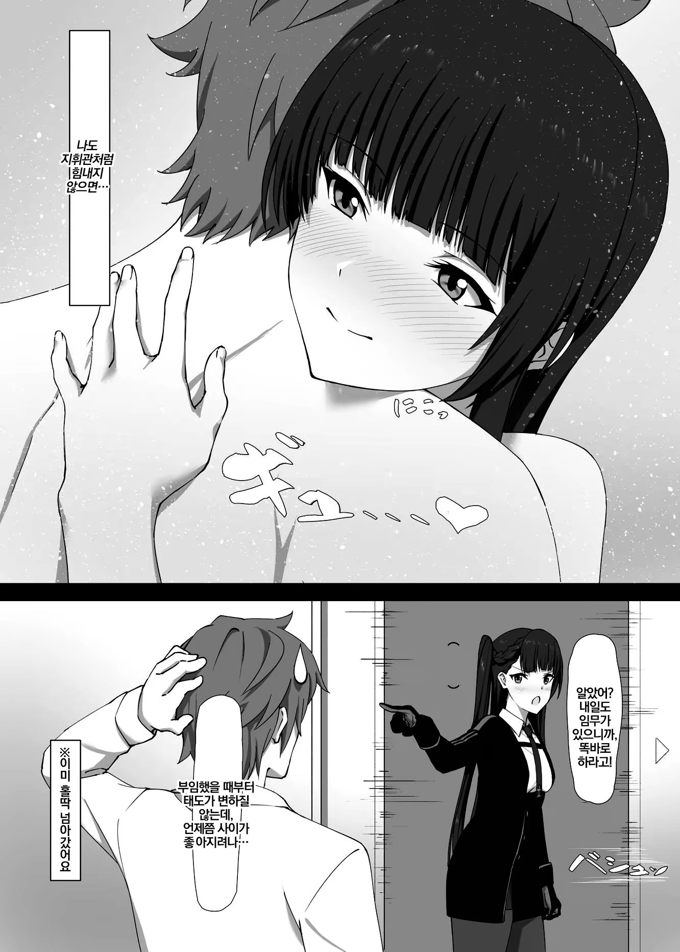 Content 1356923 - 14 페이지