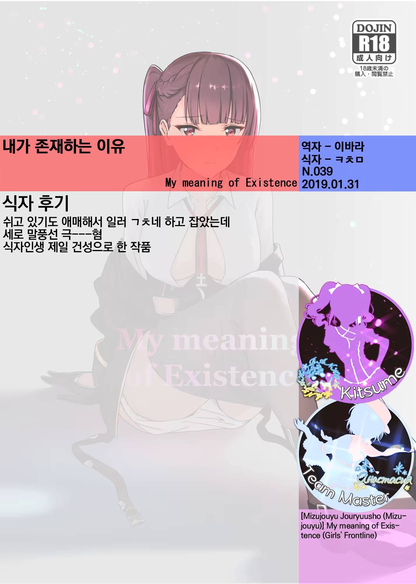 Content 1356923 - 15 페이지