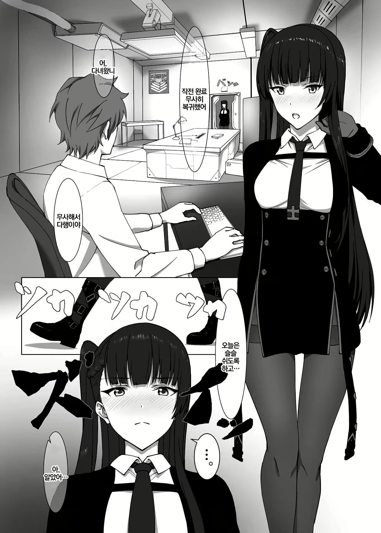 Content 1356923 - 2 페이지