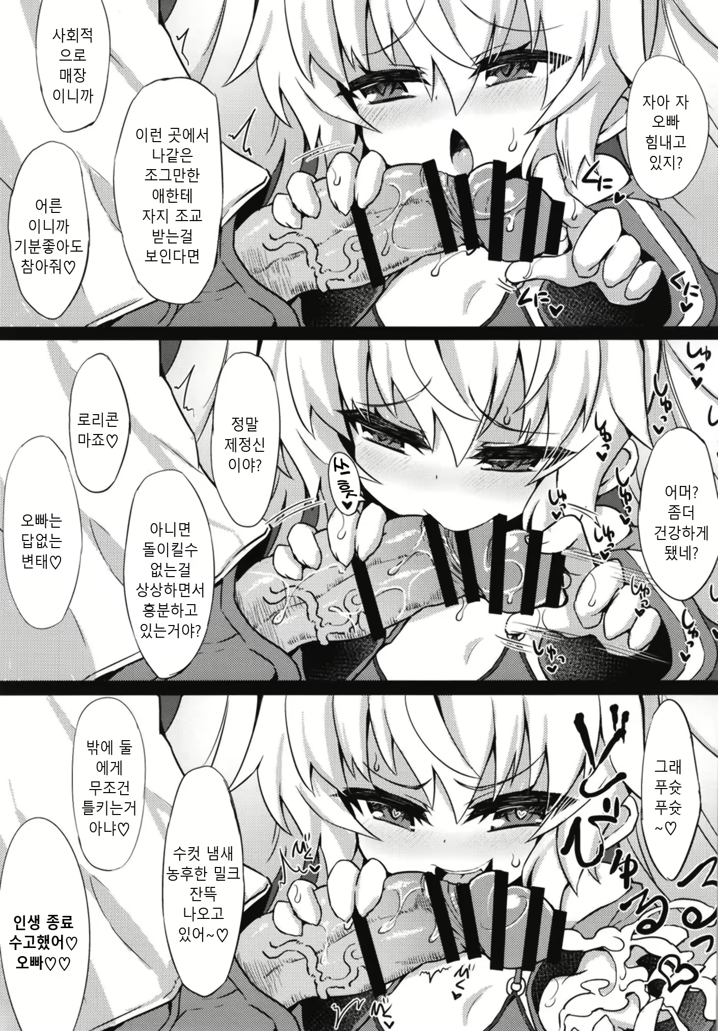 Content 1356990 - 9 페이지