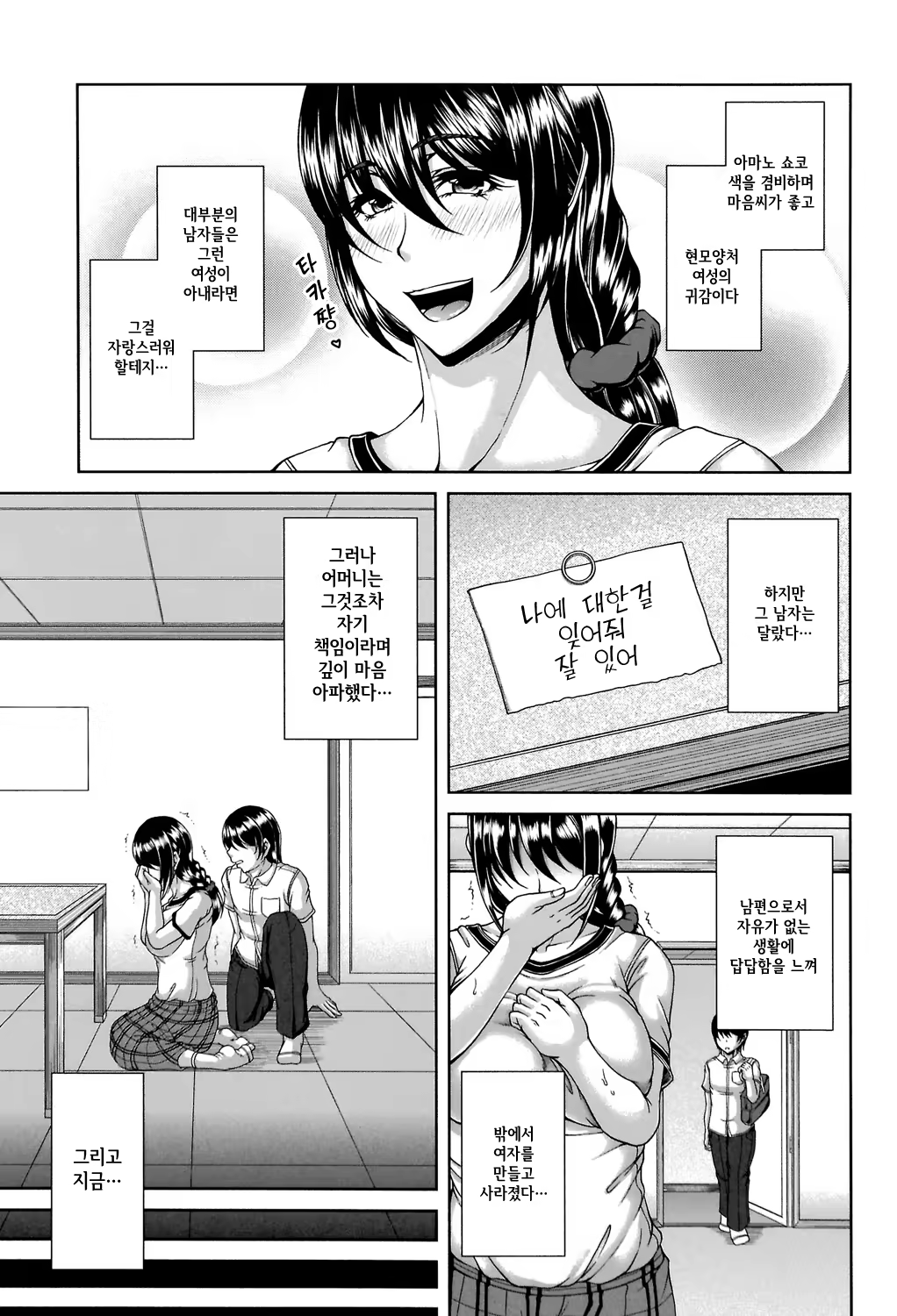 Content 1356994 - 112 페이지