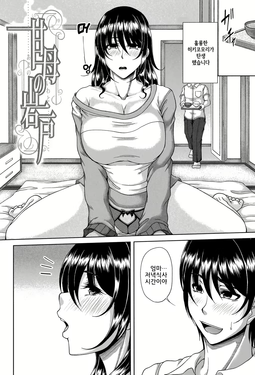Content 1356994 - 113 페이지