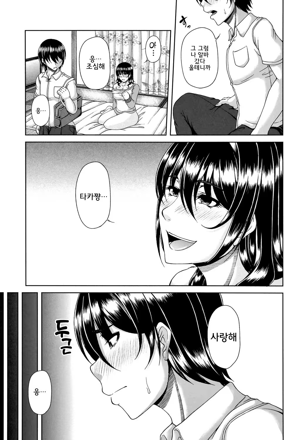 Content 1356994 - 116 페이지