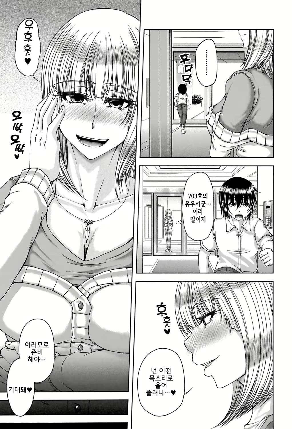 Content 1356994 - 12 페이지
