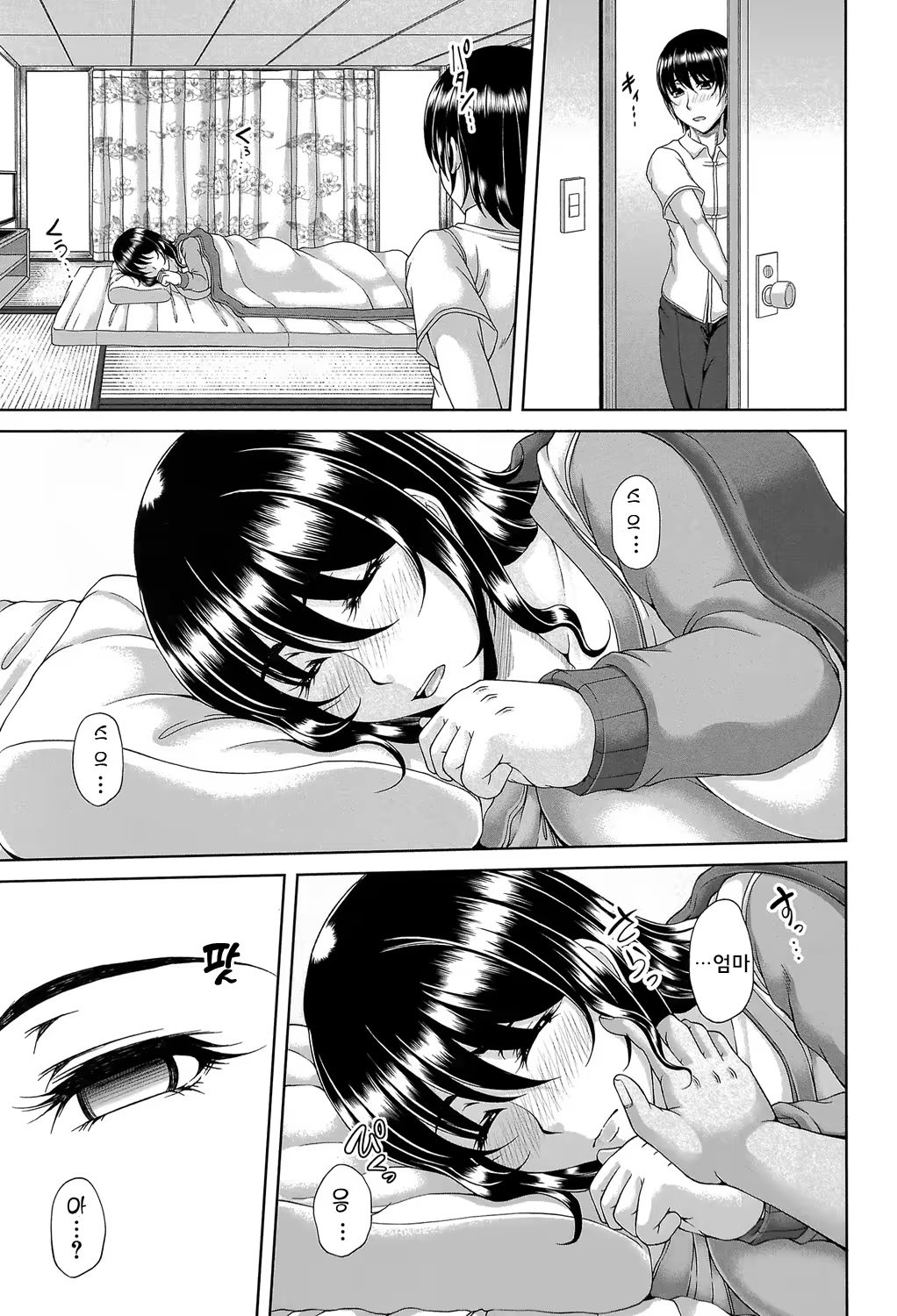 Content 1356994 - 120 페이지