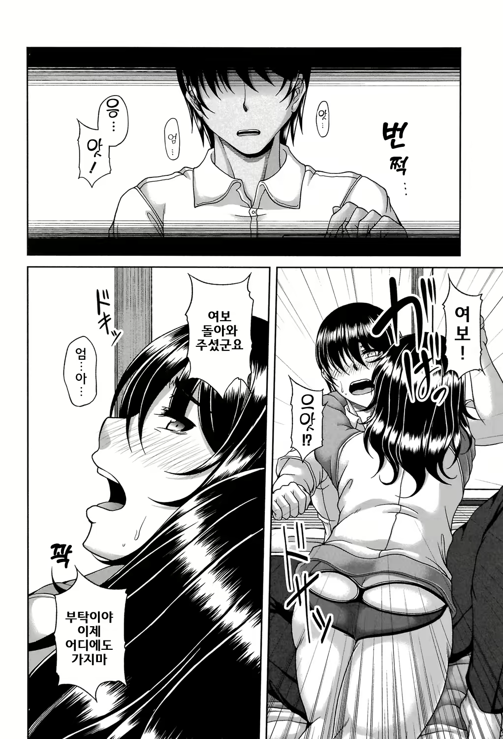 Content 1356994 - 121 페이지