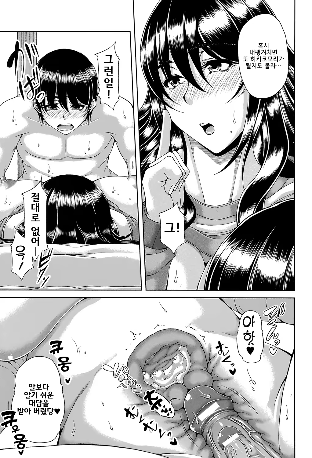 Content 1356994 - 143 페이지
