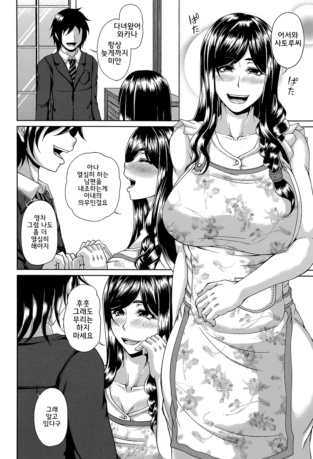 Content 1356994 - 146 페이지