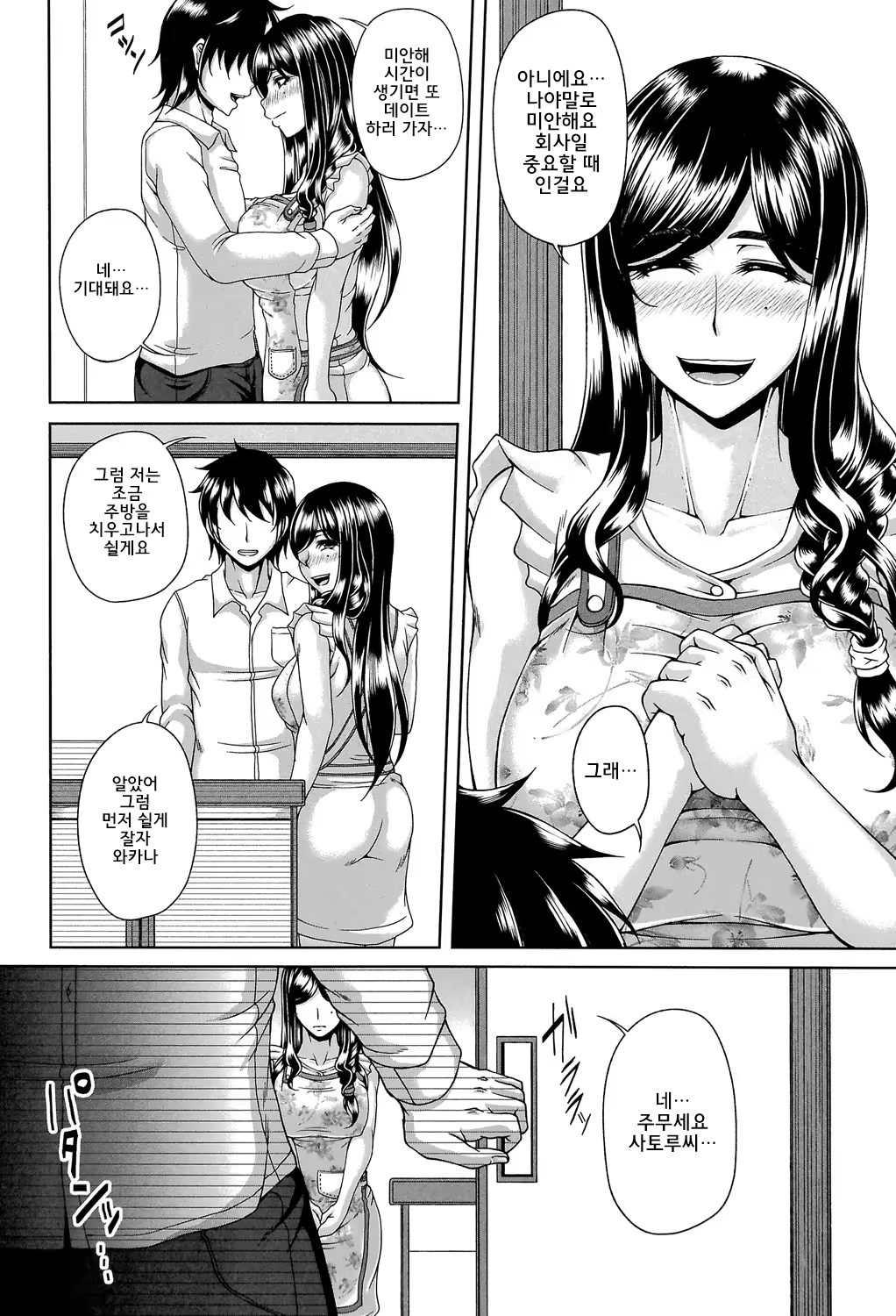 Content 1356994 - 148 페이지